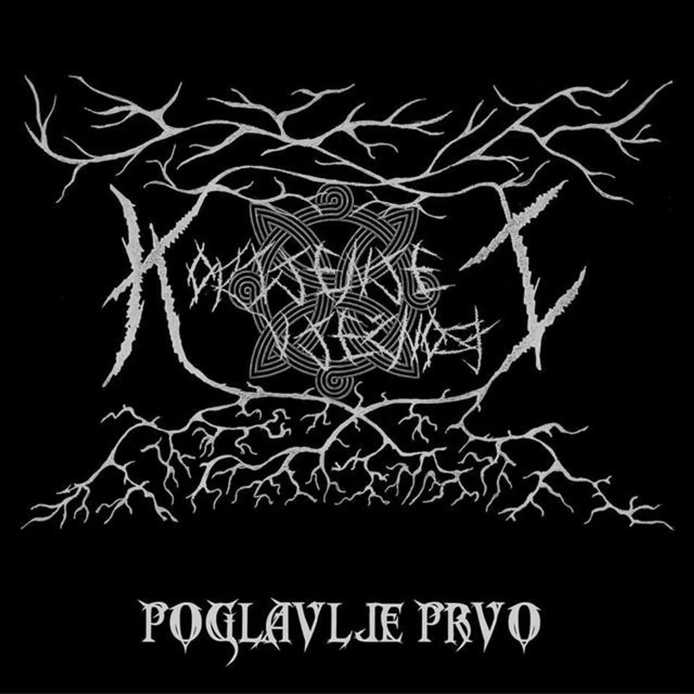 Korijenje Vječnosti