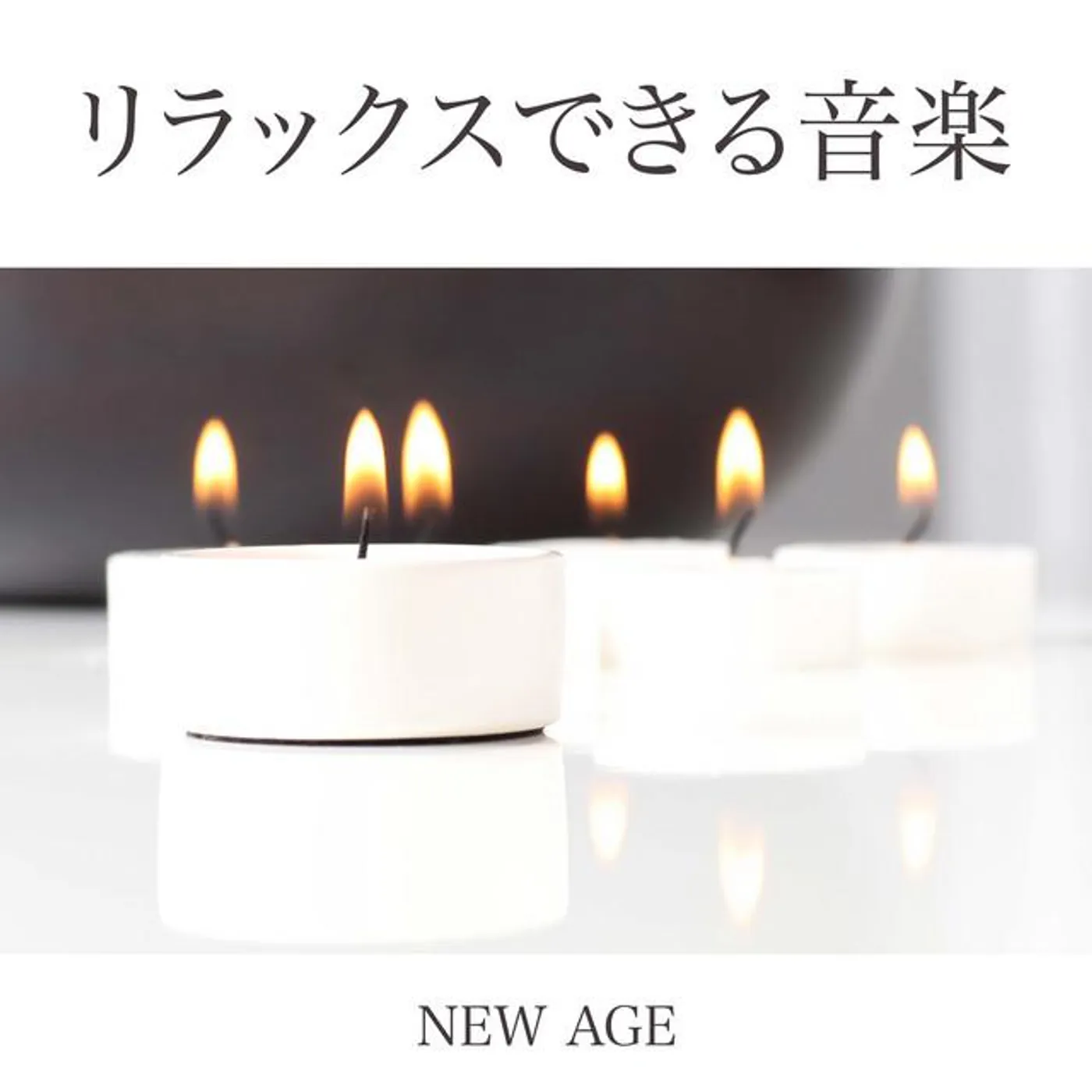 オーガズム の音