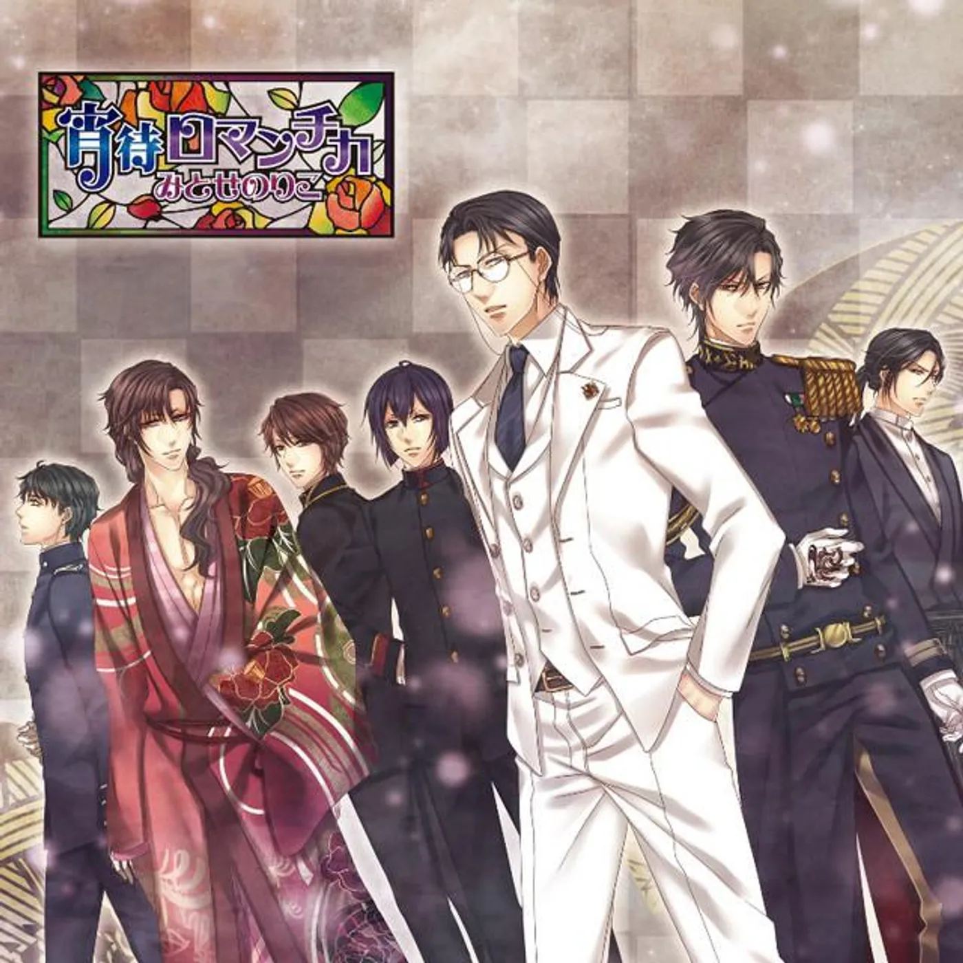 みとせのりこ Brand Page