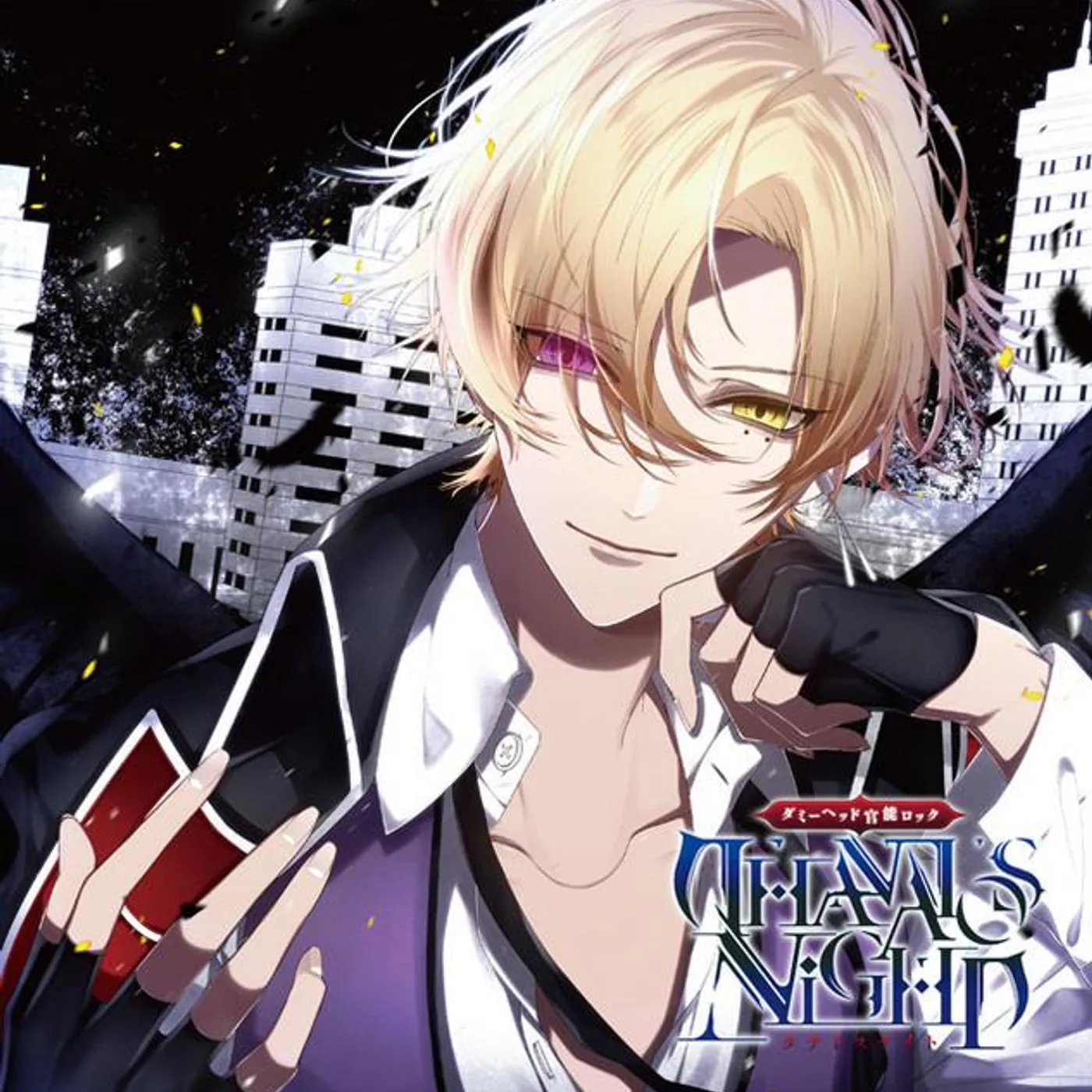 ニア(CV.増田俊樹)