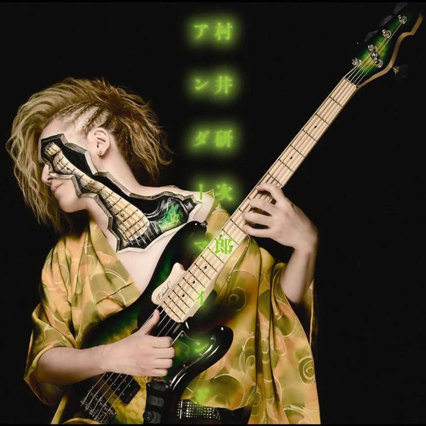 村井研次郎 Brand Page