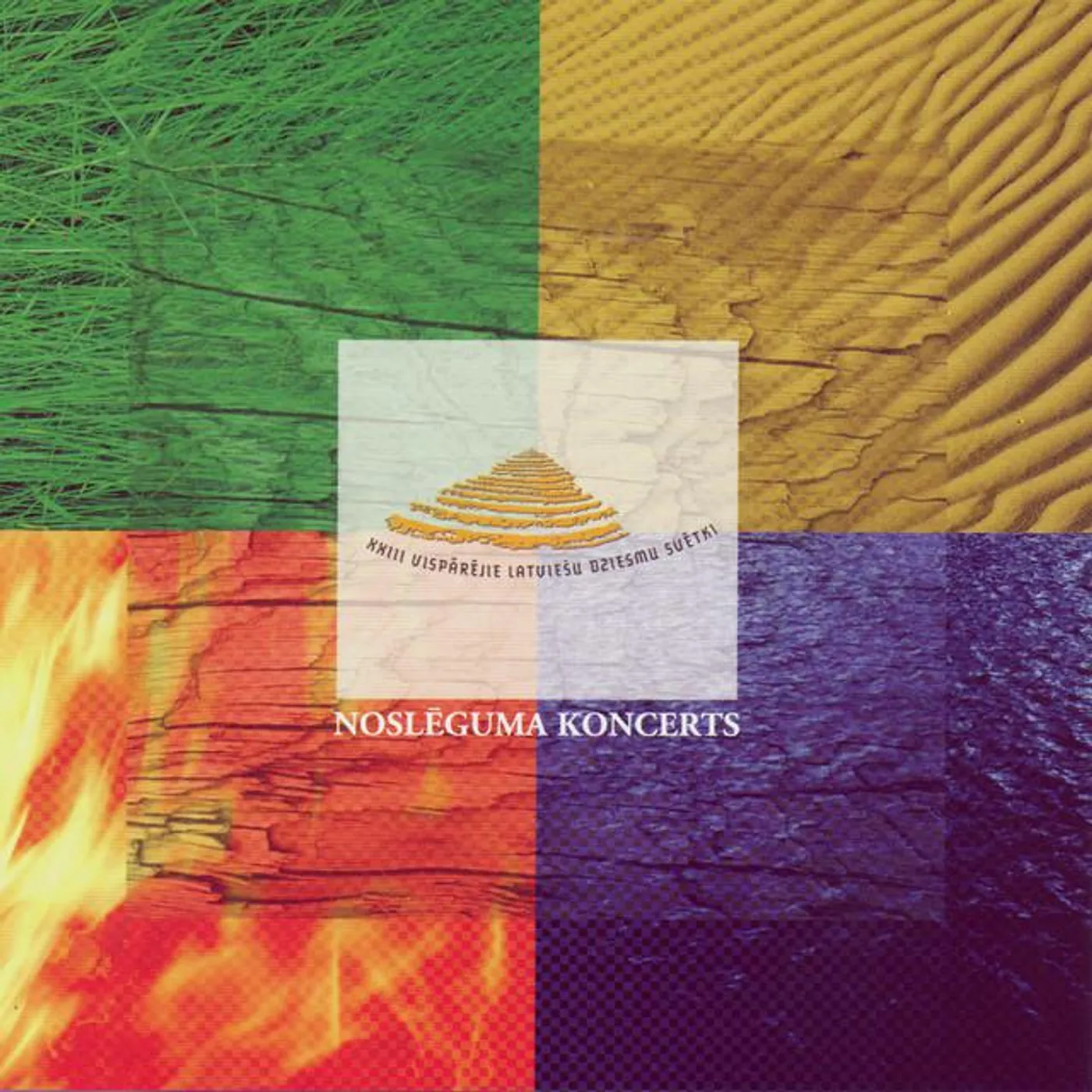 XXIII Vispārējie latviešu dziesmu svētki