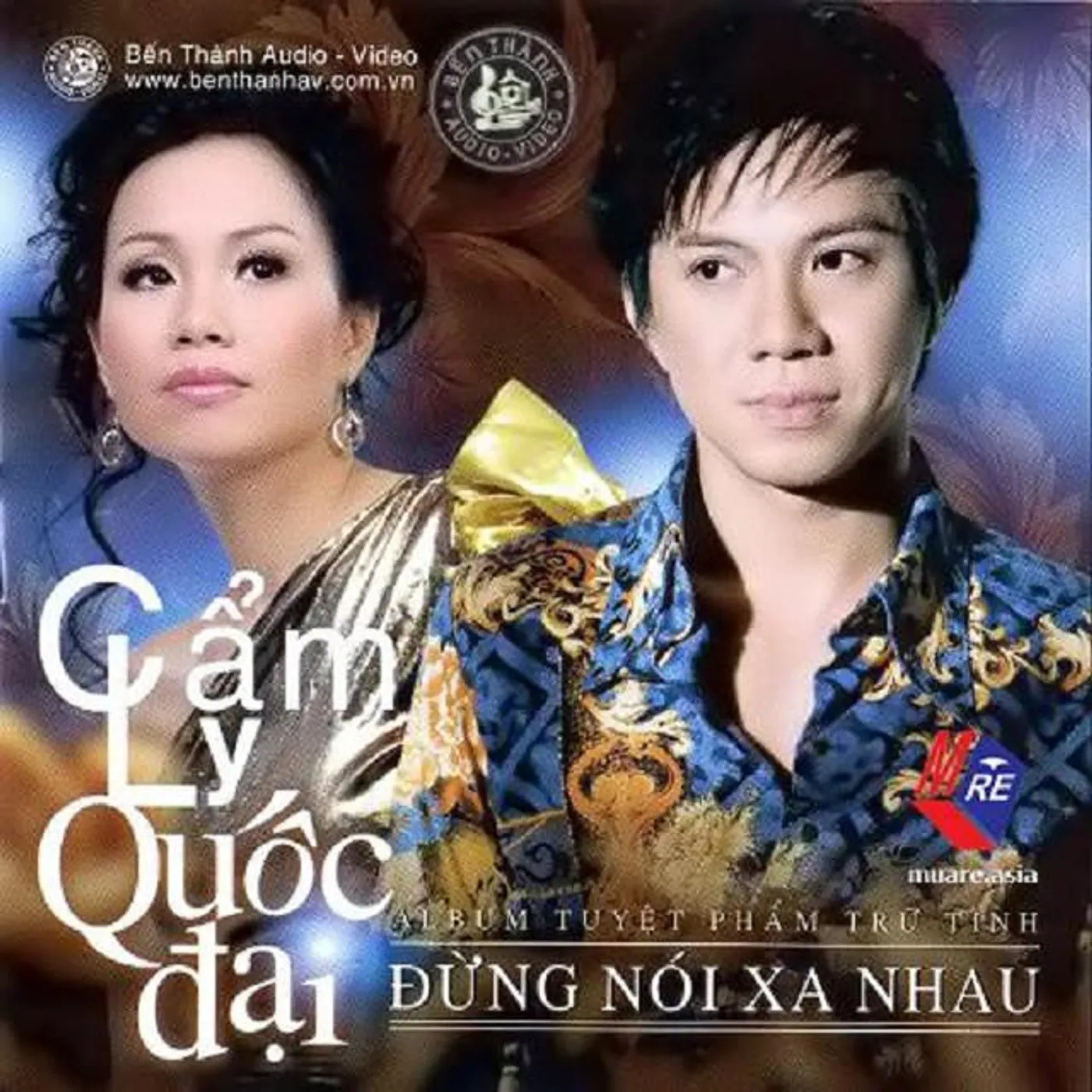 Quốc Đại