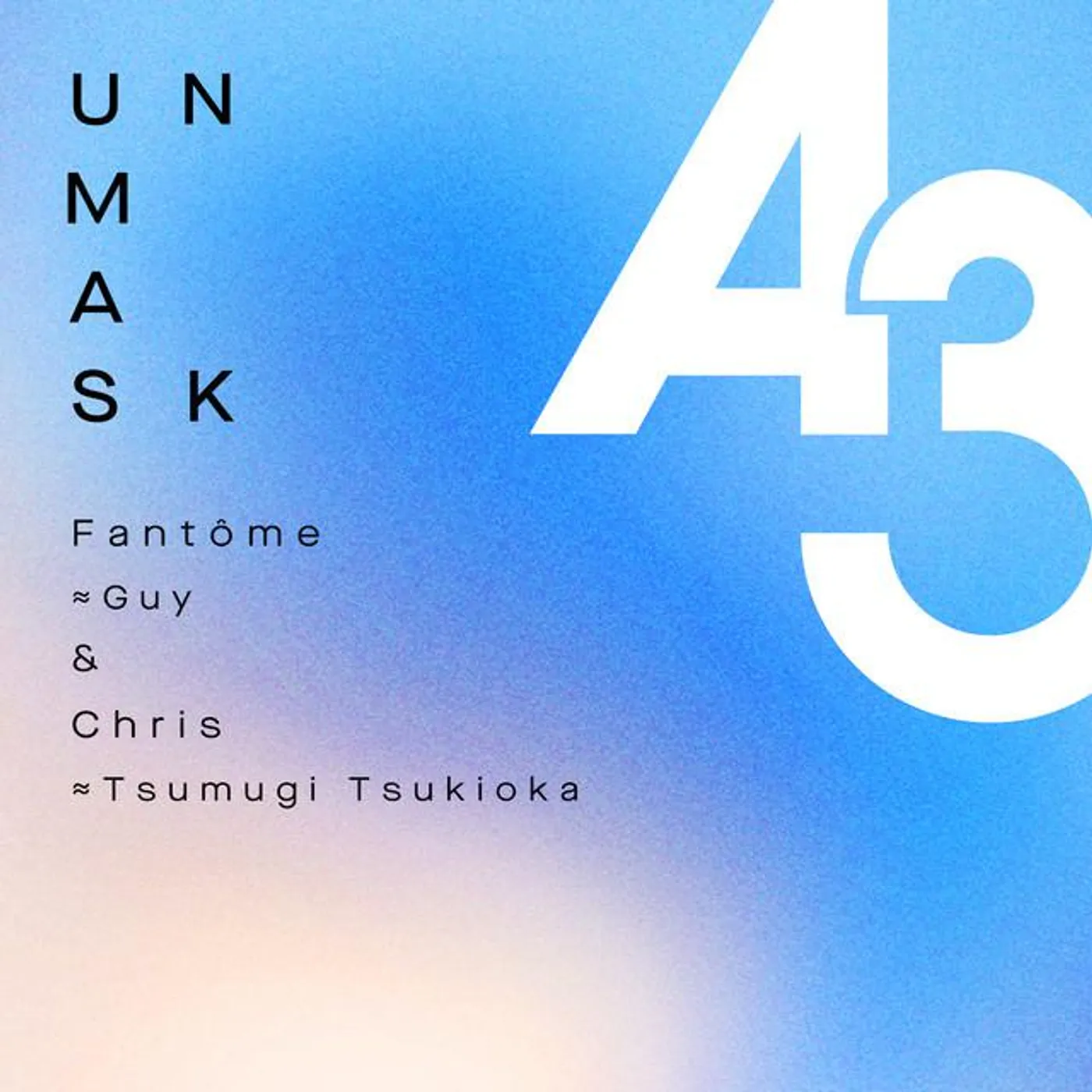 クリス[月岡紬(CV:田丸篤志)]