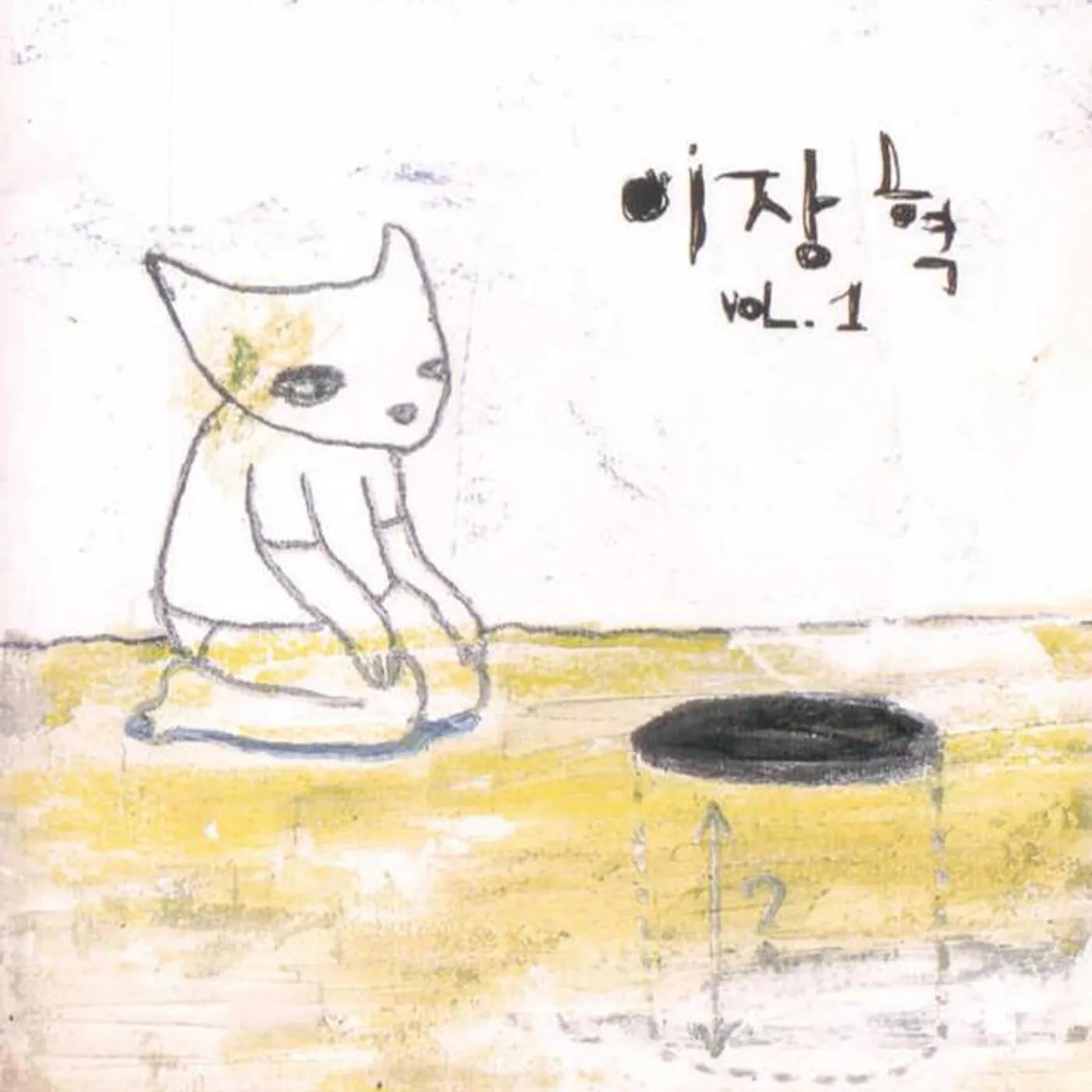 이장혁 Brand Page