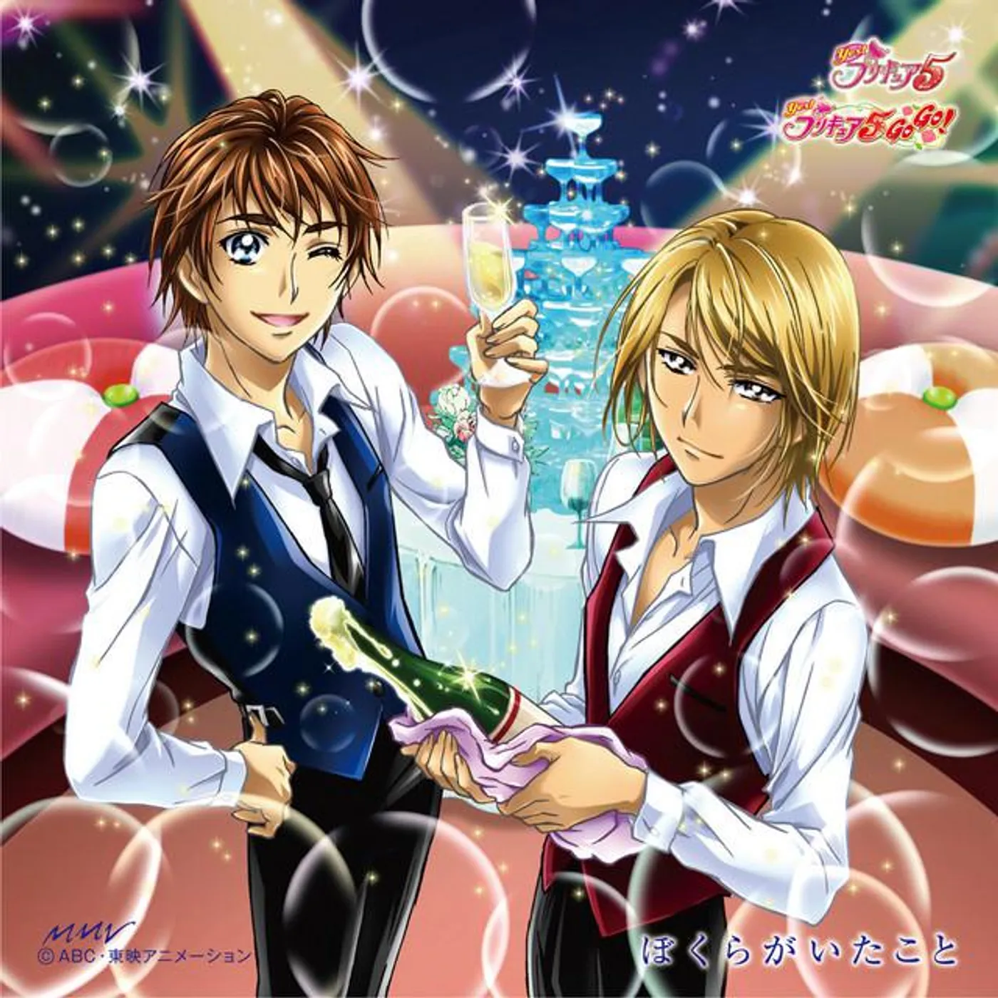 コージ(CV:草尾 毅)