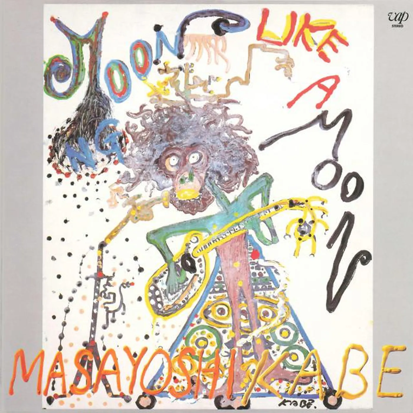 加部正義 Brand Page