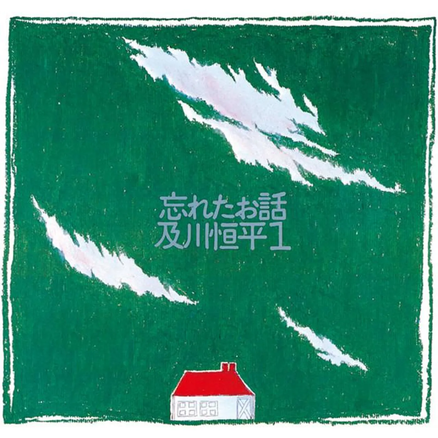 及川恒平 Brand Page