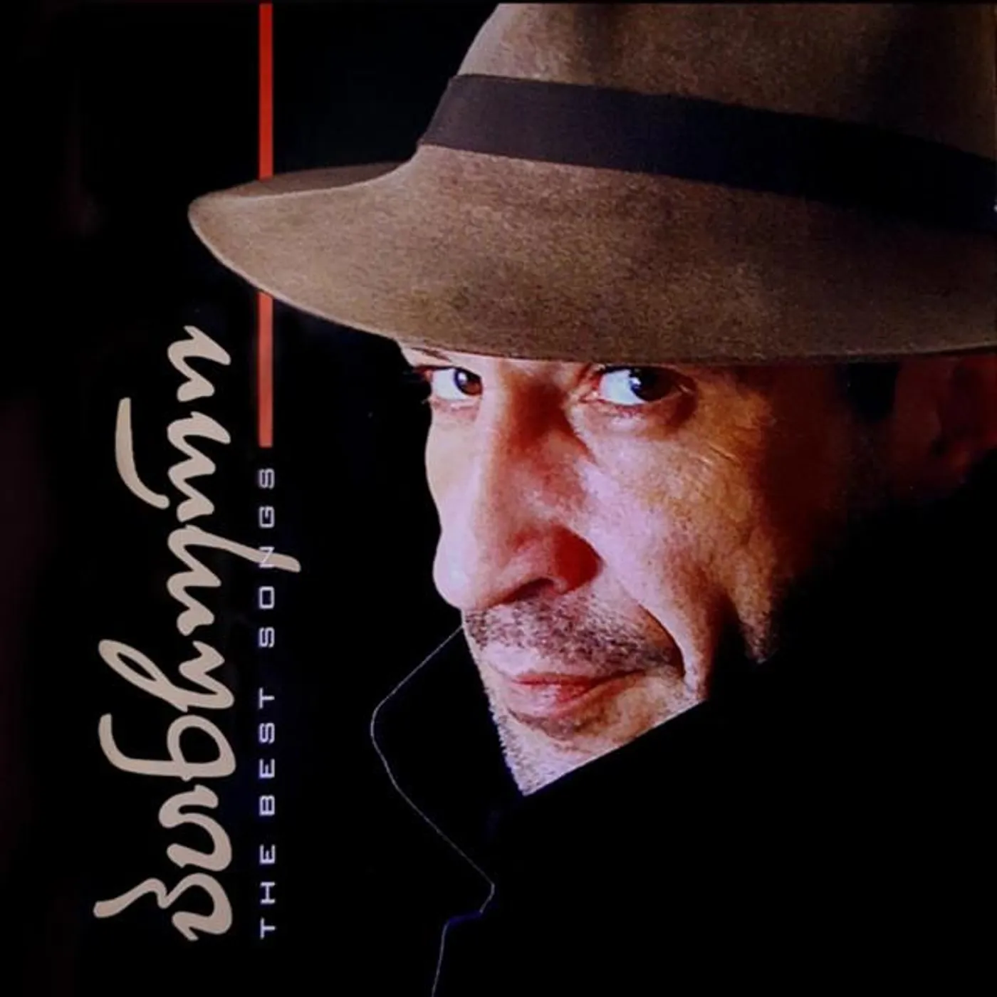 პანჩო Brand Page