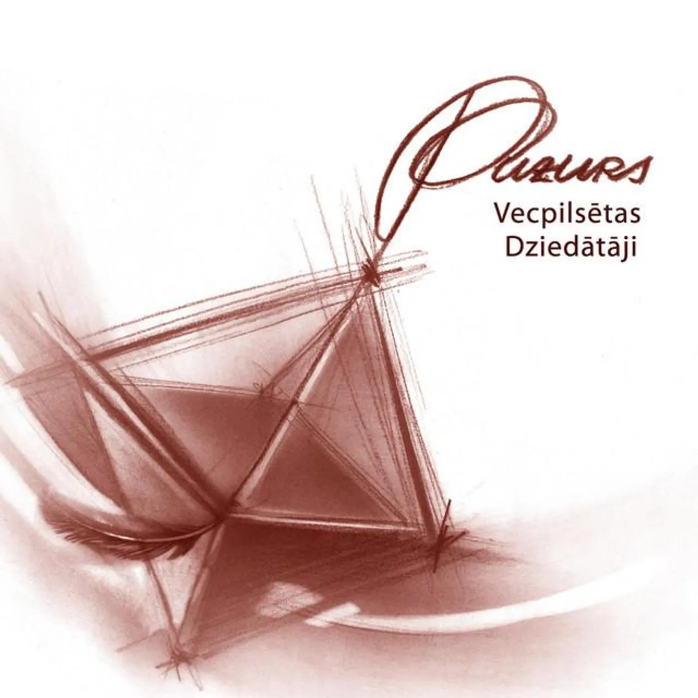 Vecpilsētas dziedātāji