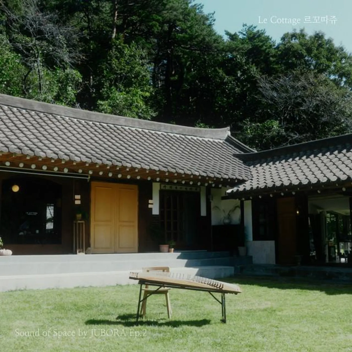 주보라 Brand Page