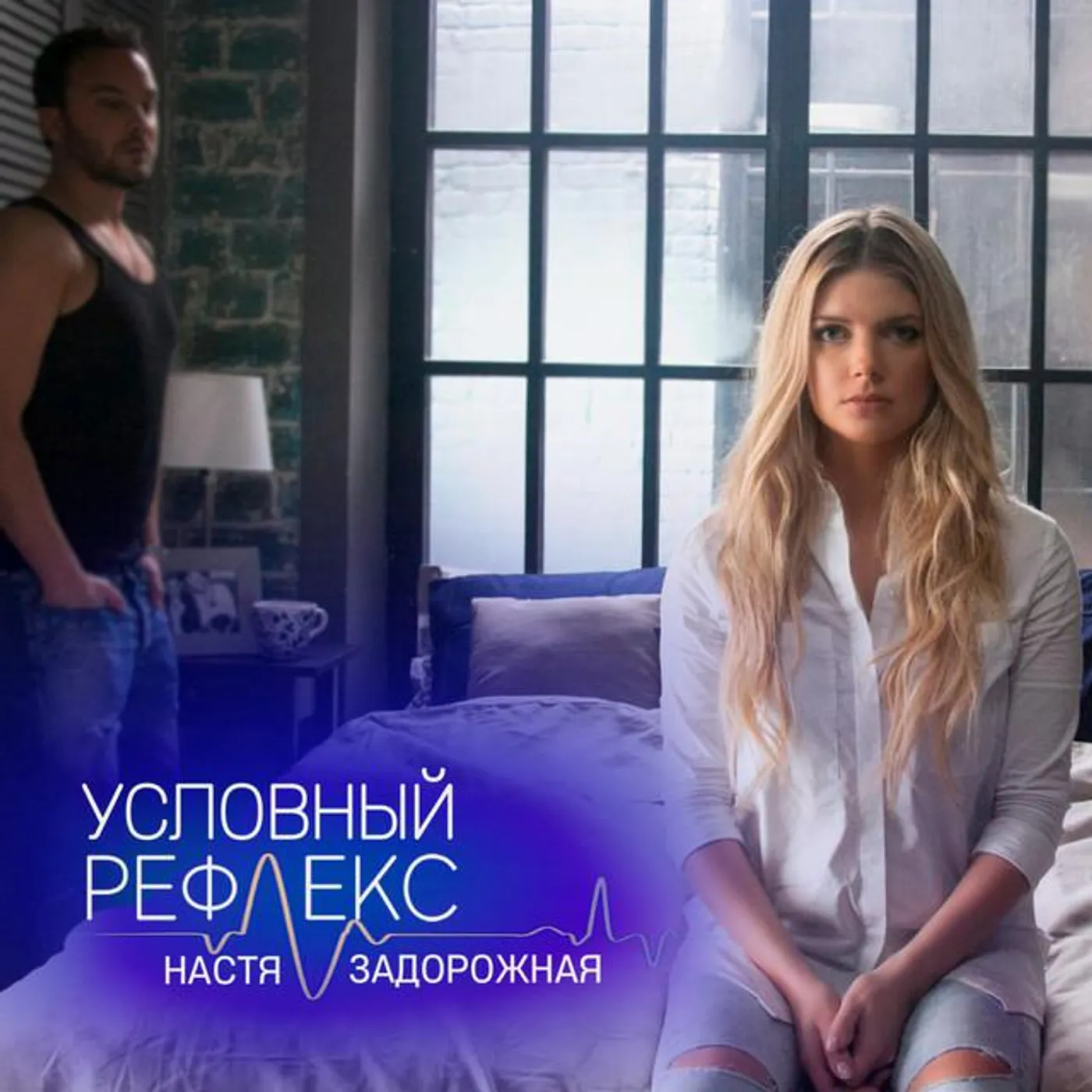 Настя Задорожная Brand Page