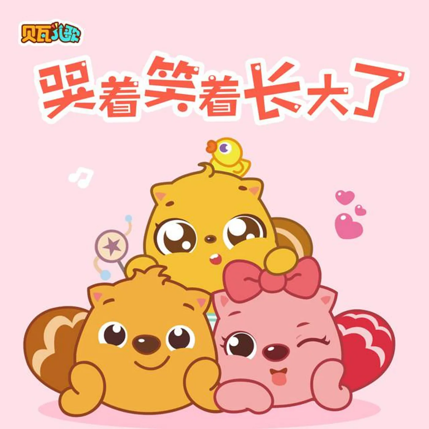 李嘉欣 Brand Page