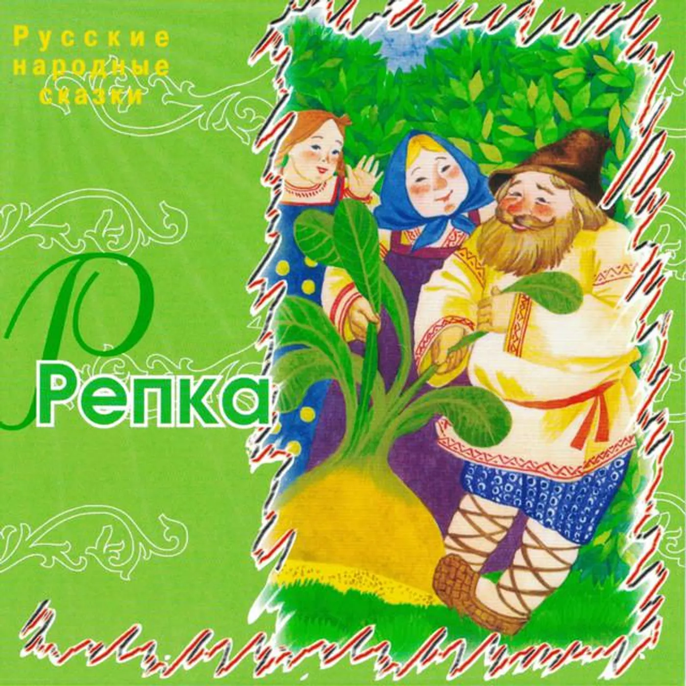 Сергей Паршин