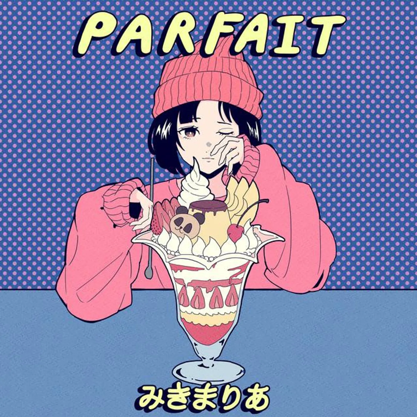 みきまりあ Brand Page
