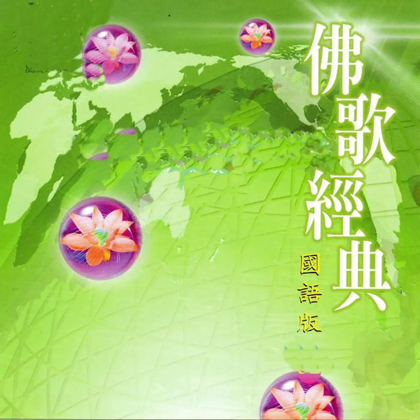 張永強 Brand Page