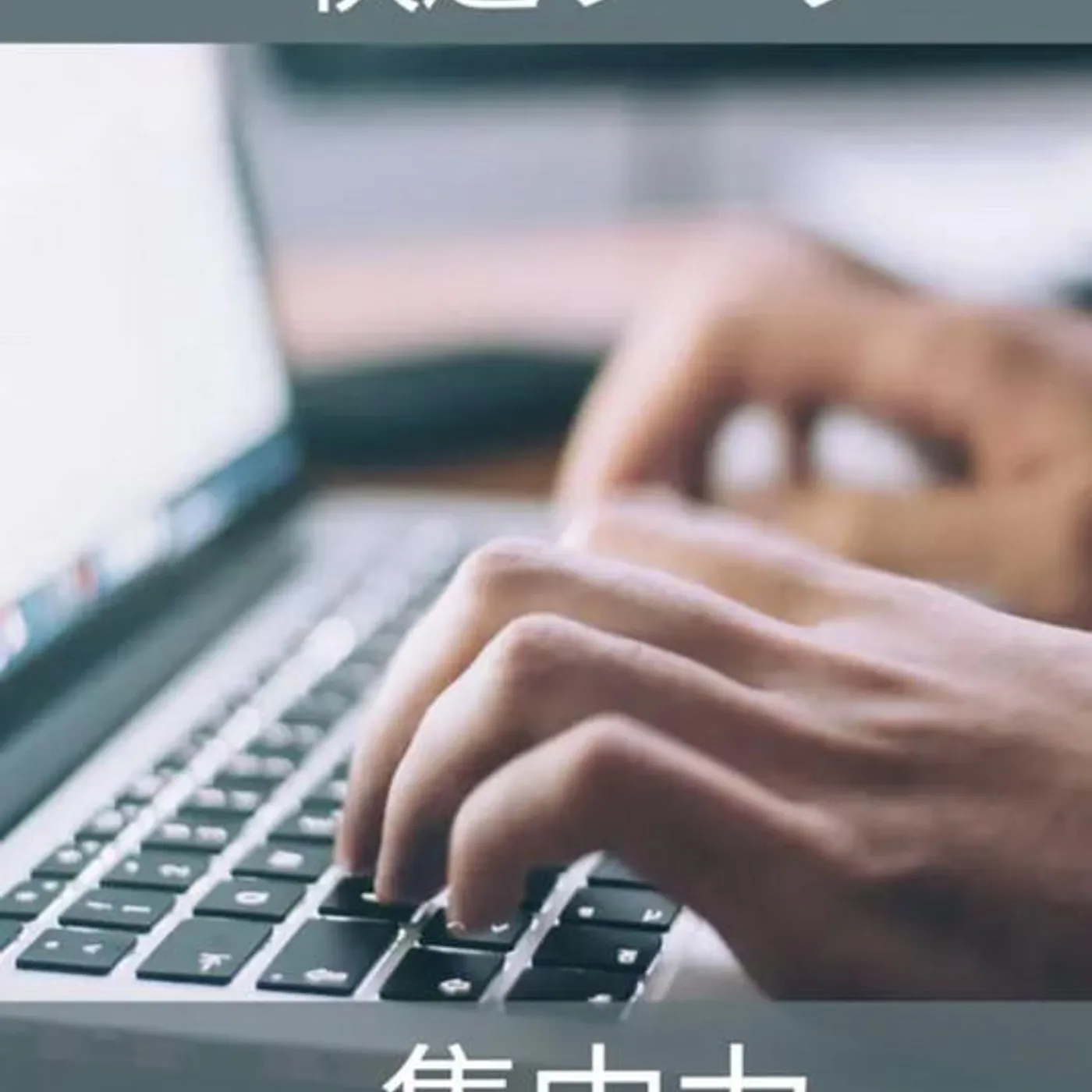 快適ワーク Brand Page