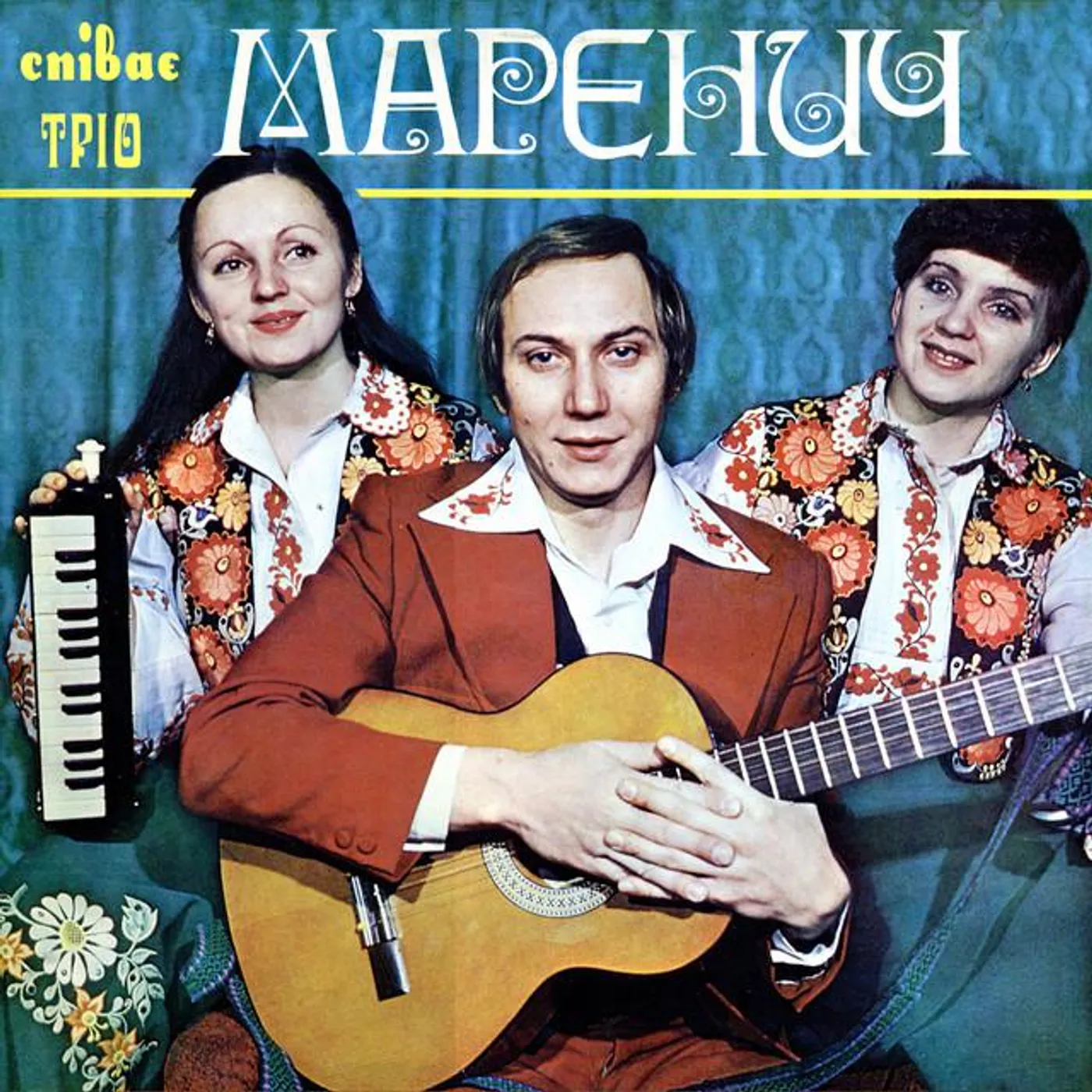 Тріо Маренич Brand Page