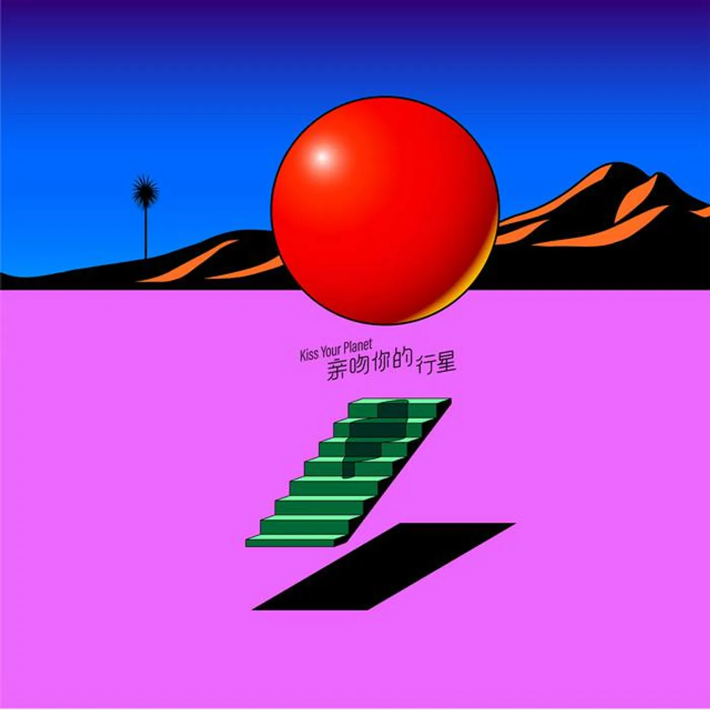 巧克力工廠 Chocolate FactoryChocolate Factory Brand Page