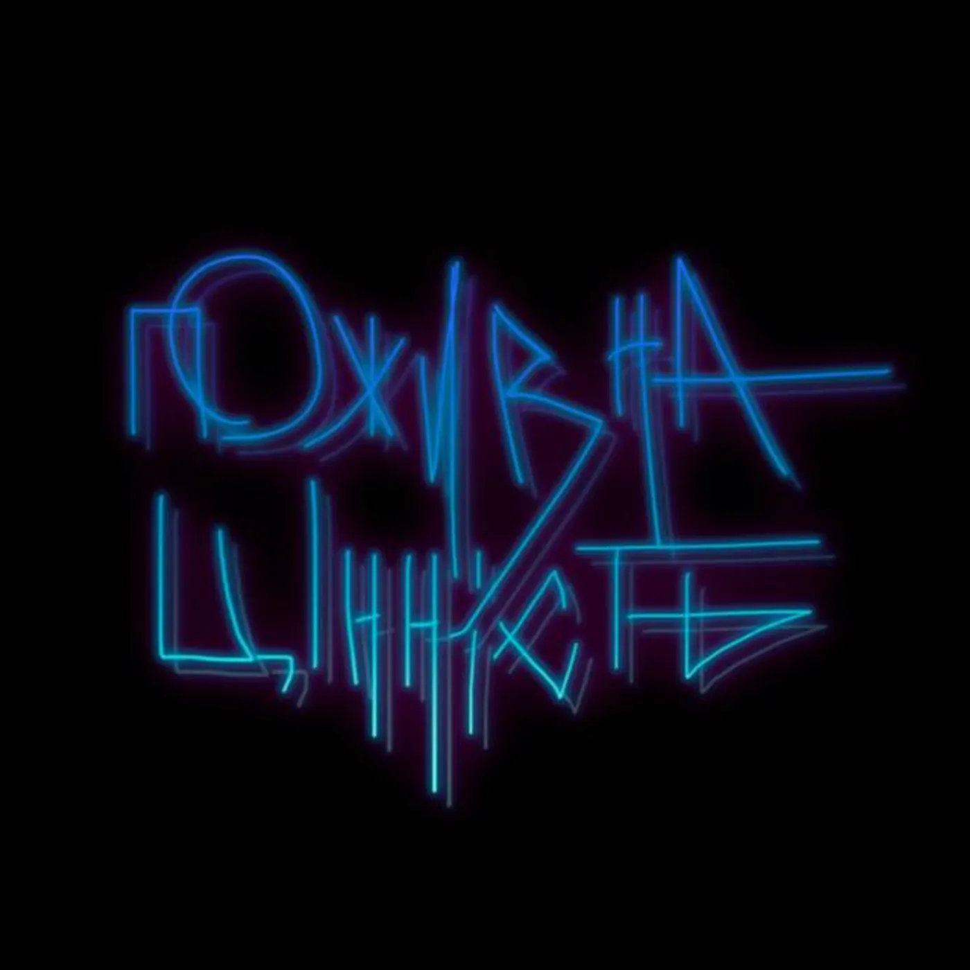 поживна цінність Brand Page