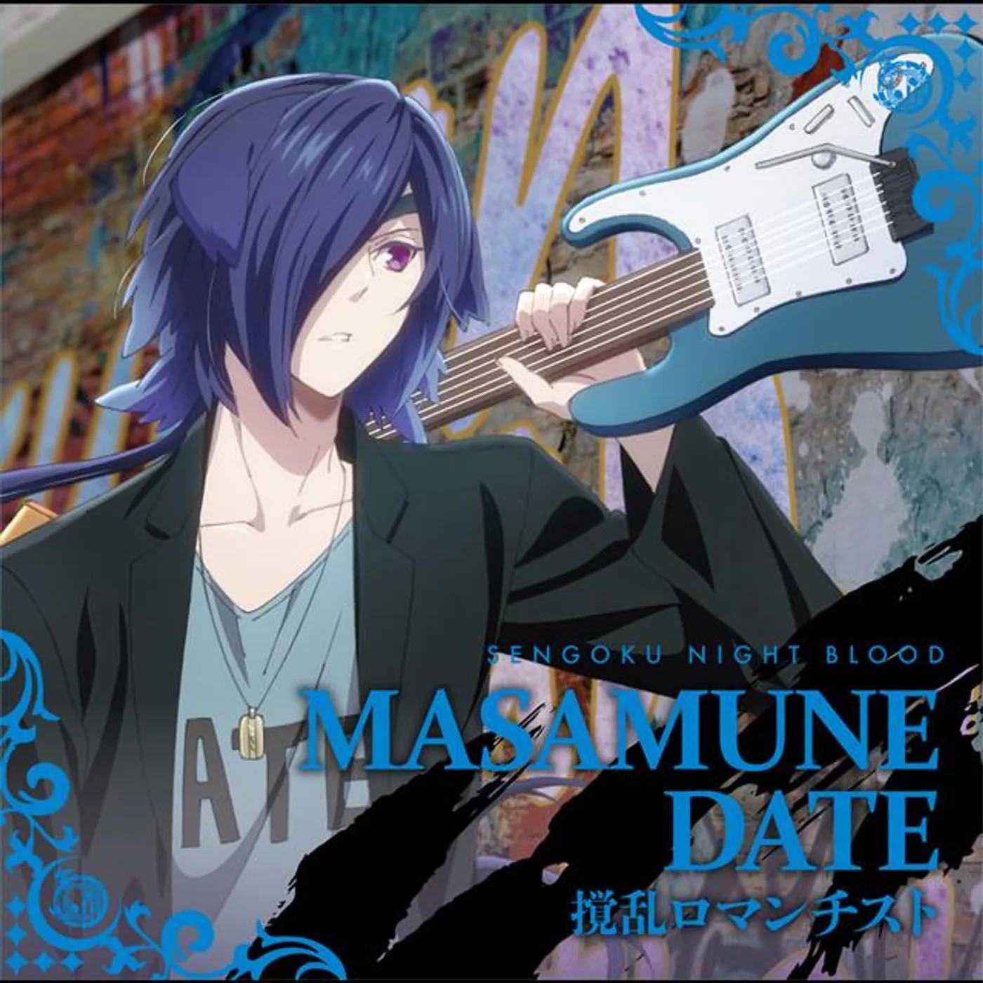 伊達政宗（CV:梅原裕一郎）