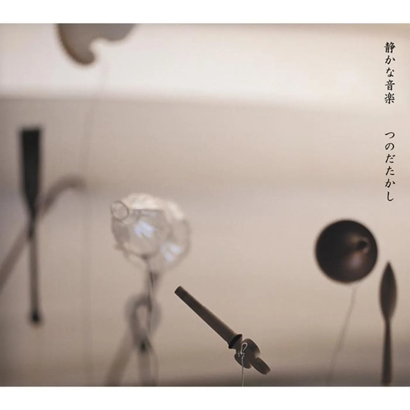 つのだたかし Brand Page