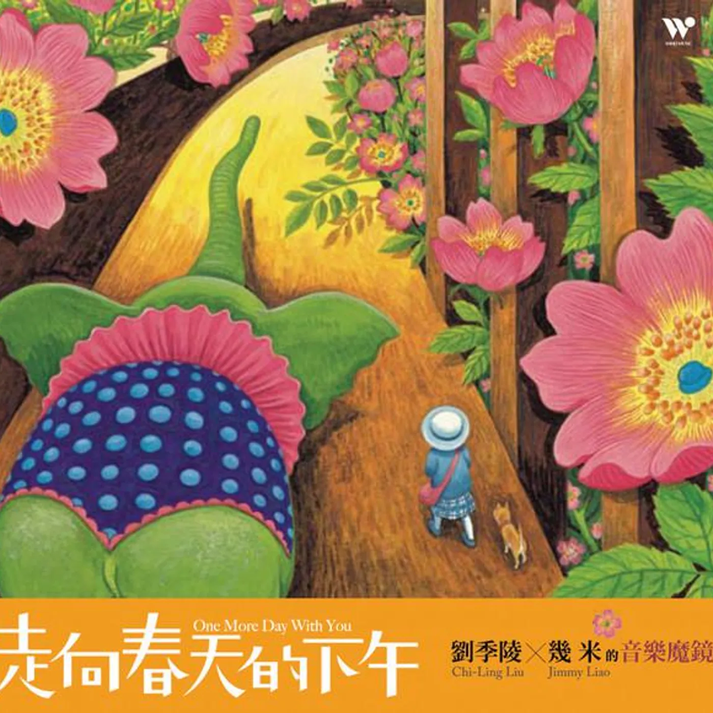 劉季陵 Brand Page