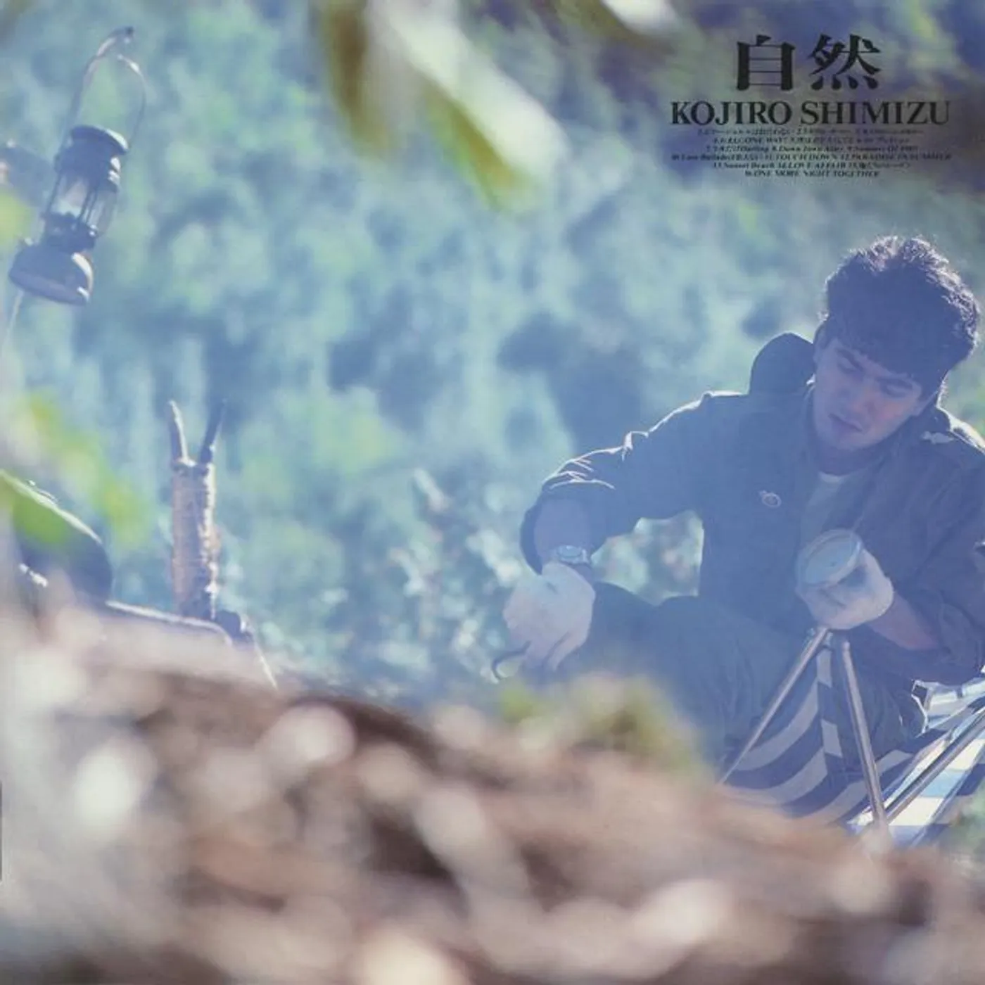 清水宏次朗 Brand Page