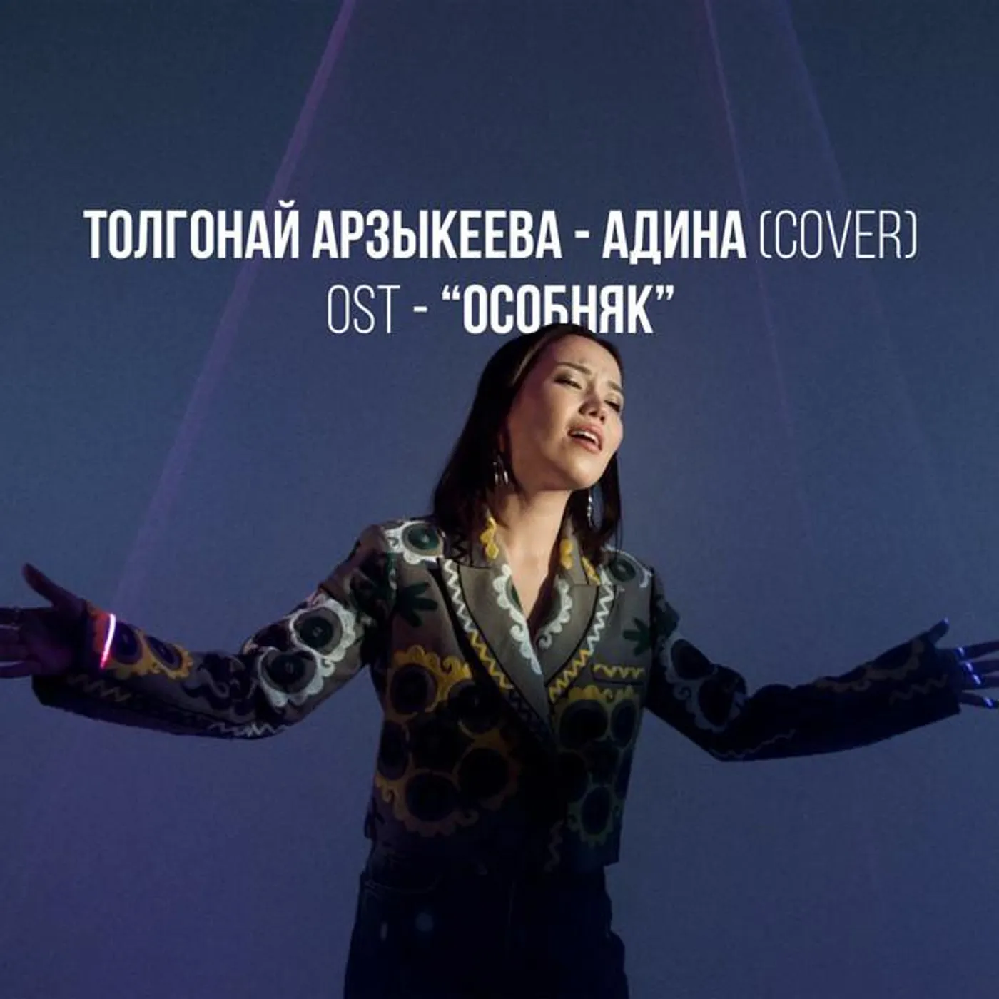 Толгонай Арзыкеева Brand Page