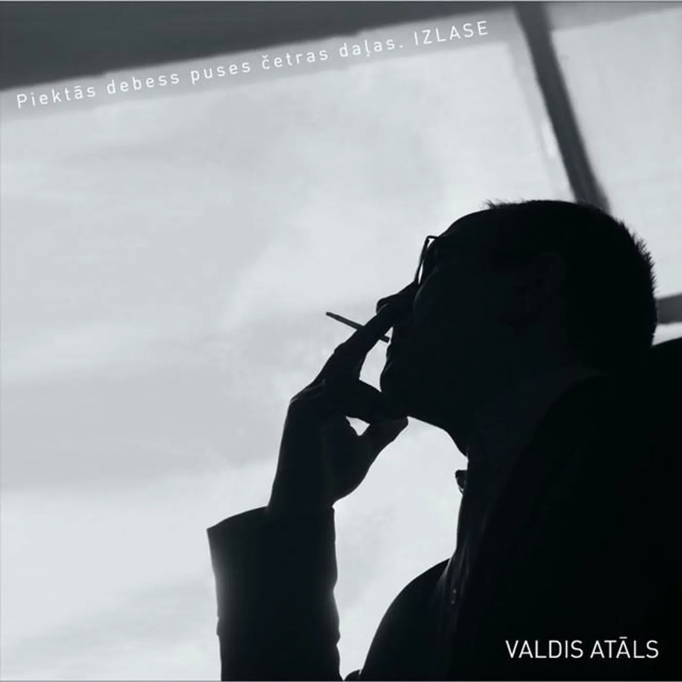 Valdis Atāls