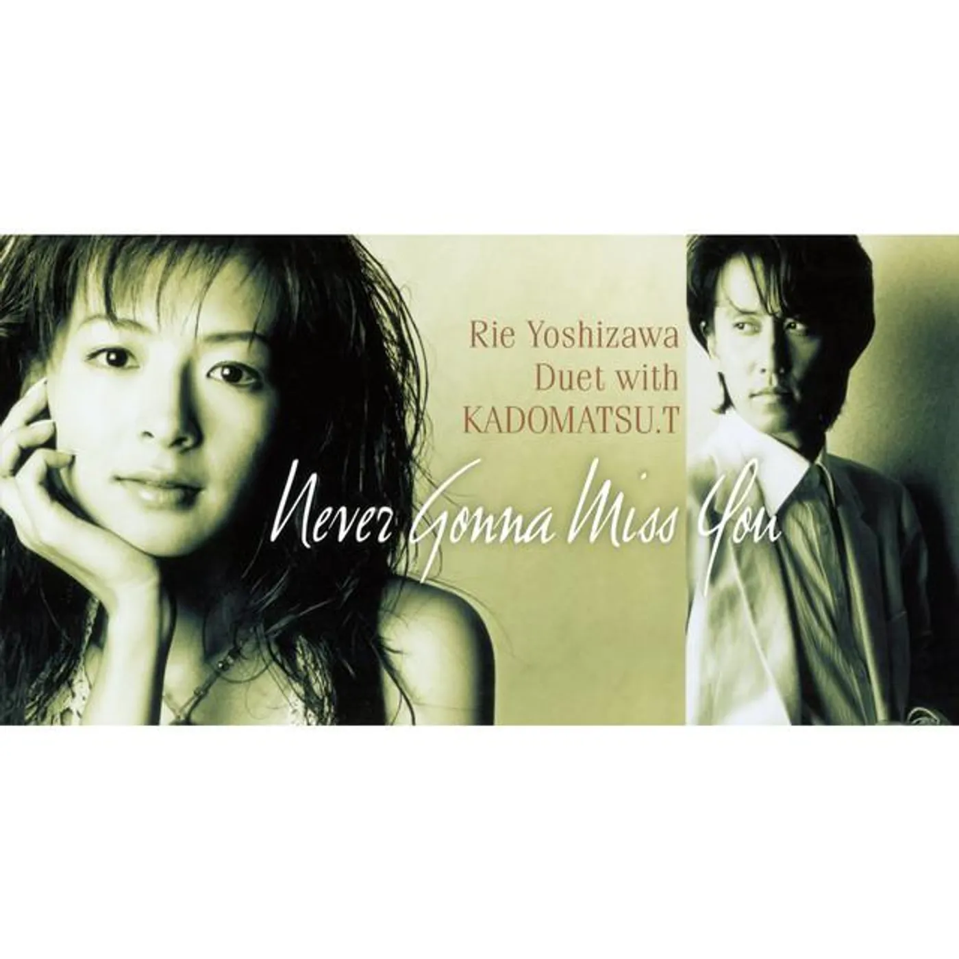 吉沢梨絵 Brand Page