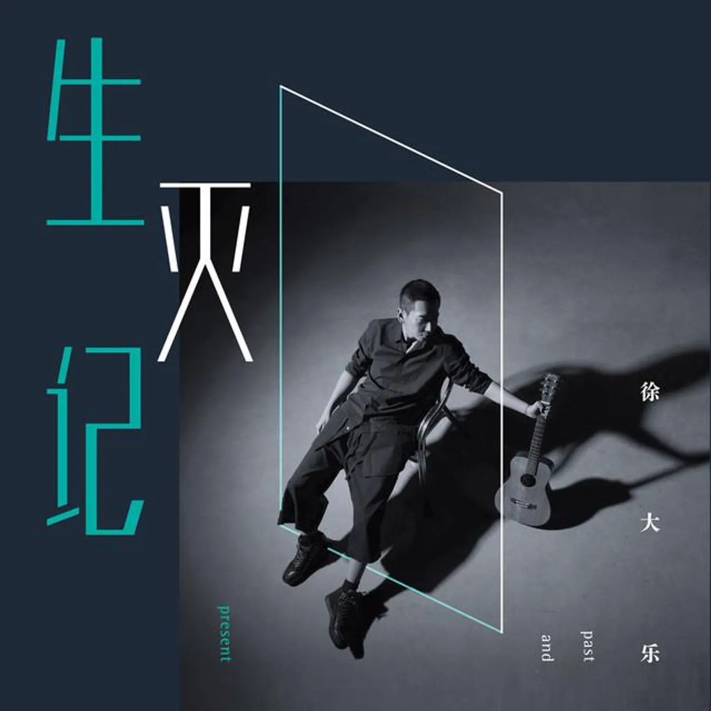 徐大樂 Brand Page