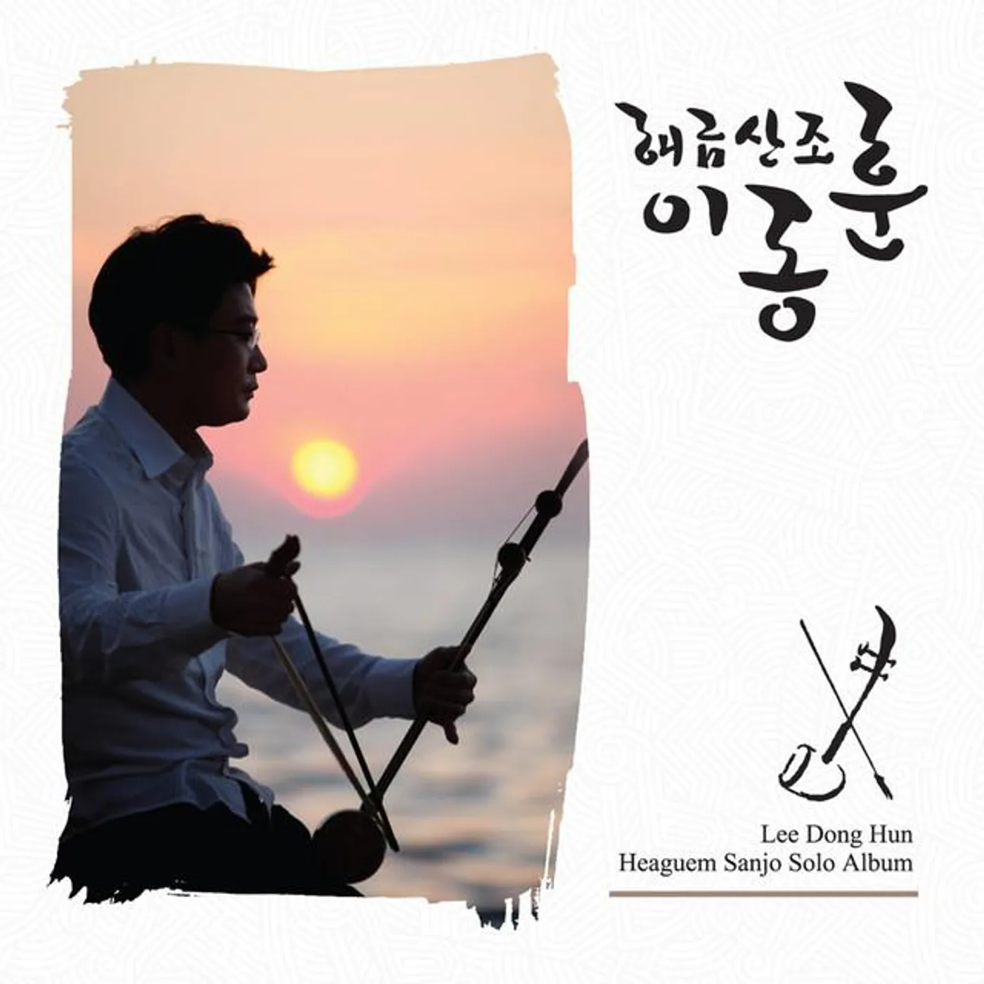 이동훈 Lee Dong Hun