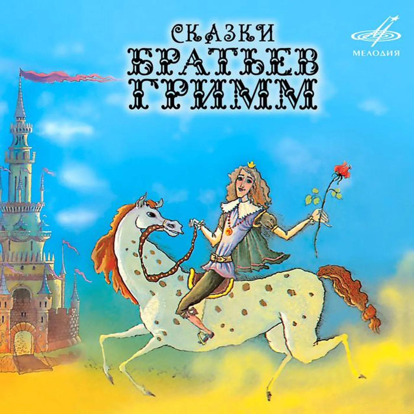 Алексей Борзунов