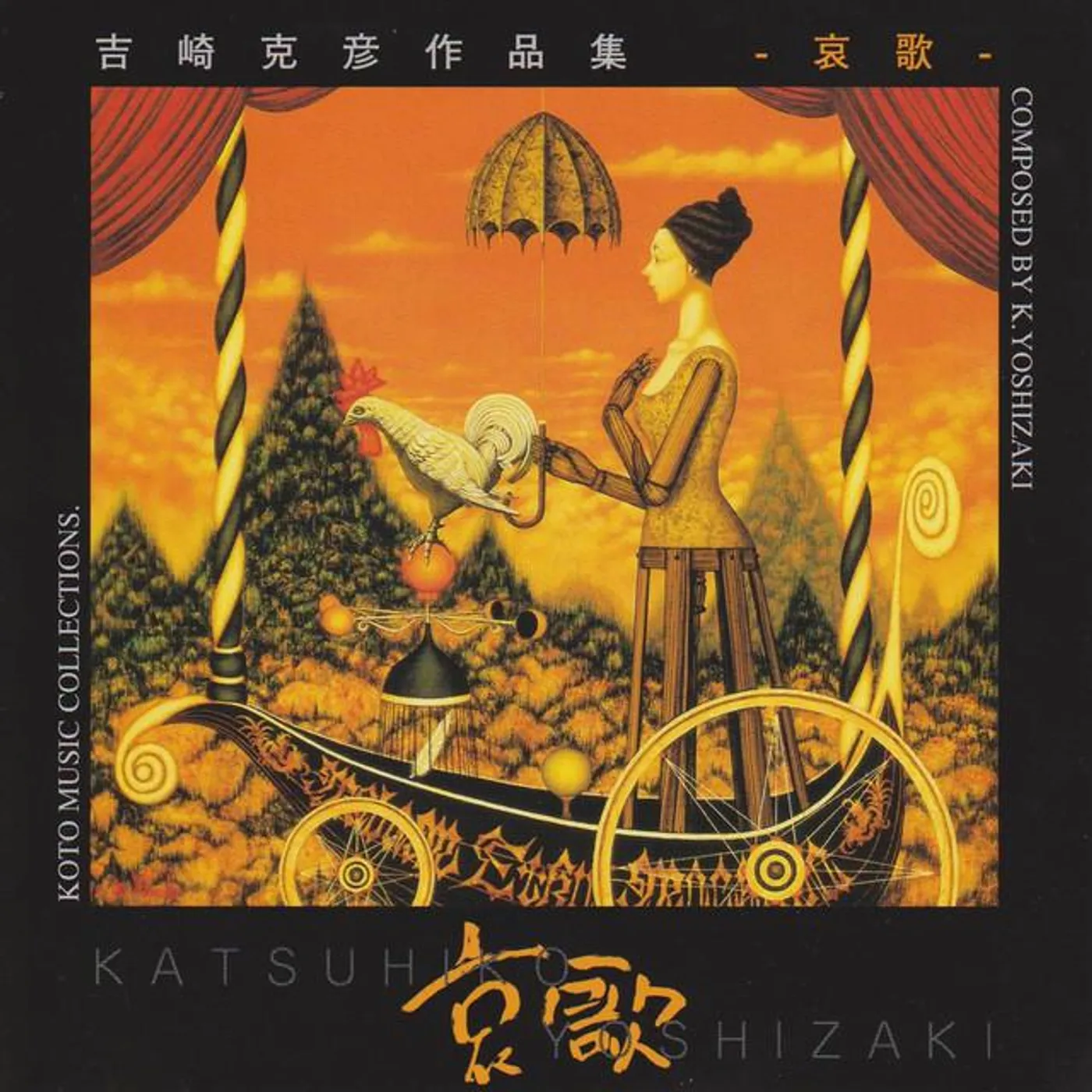 吉崎克彦 Brand Page