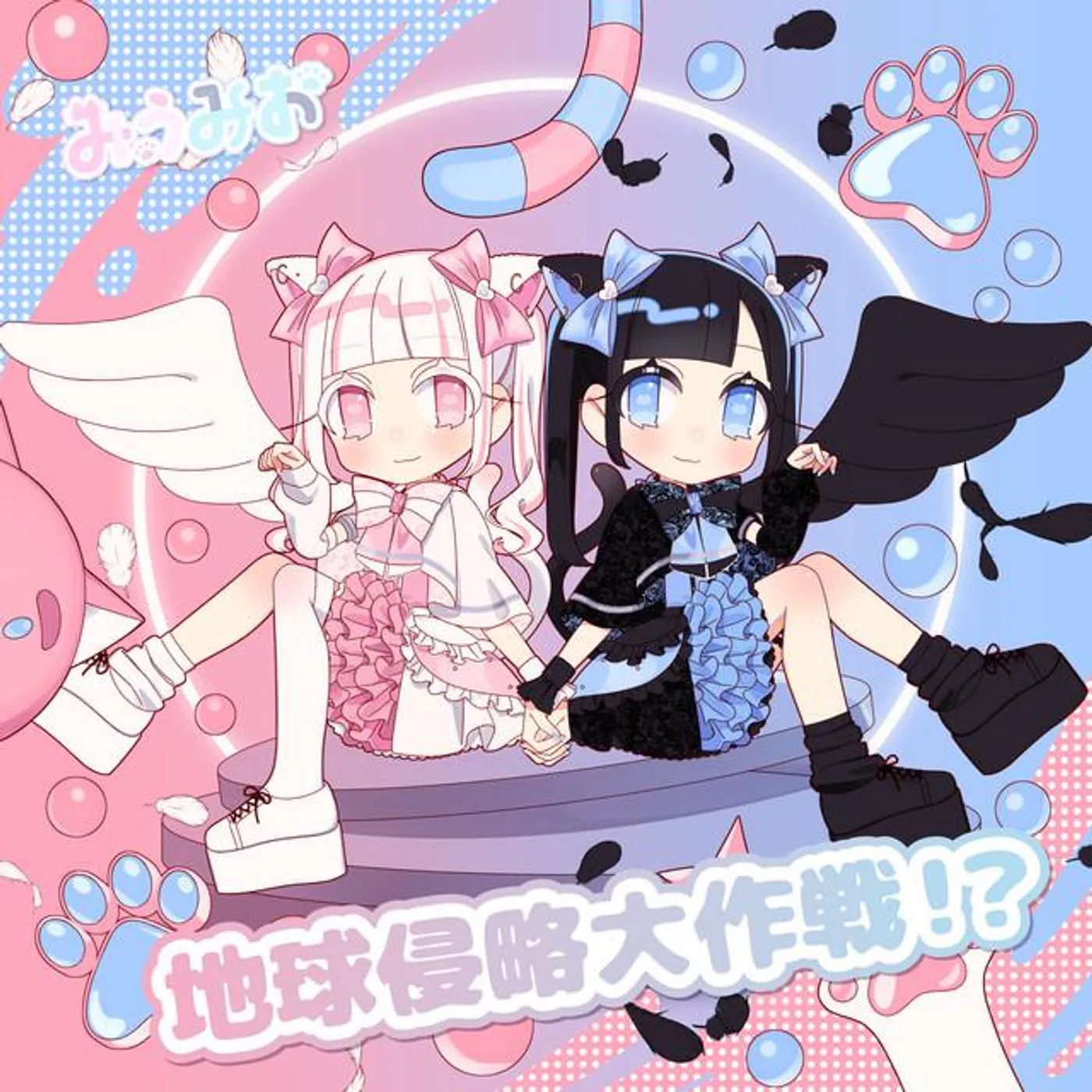 みうみお Brand Page