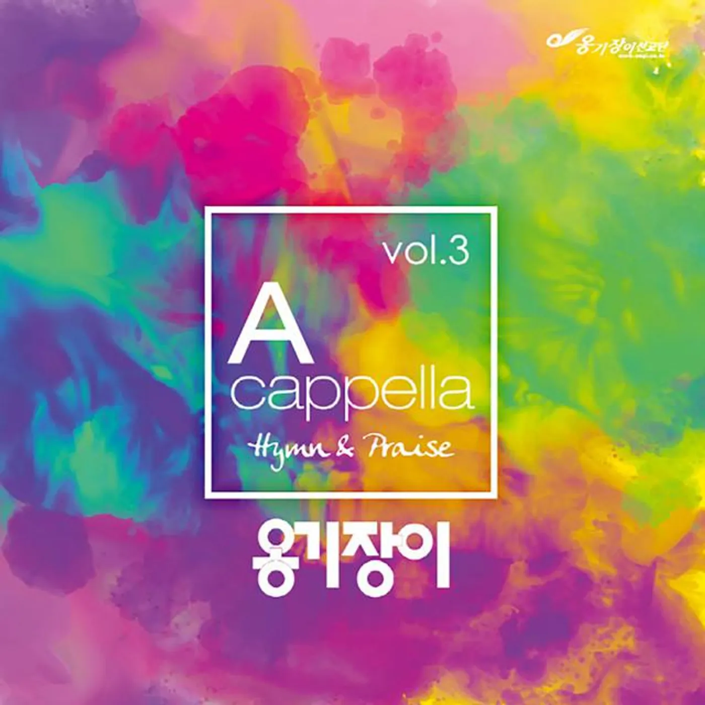 옹기장이 Ongijangee Brand Page