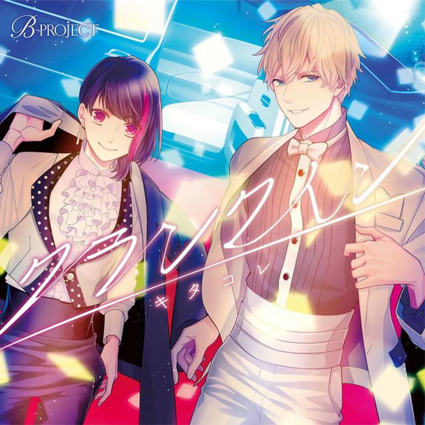 是国竜持（cv.岸尾だいすけ）