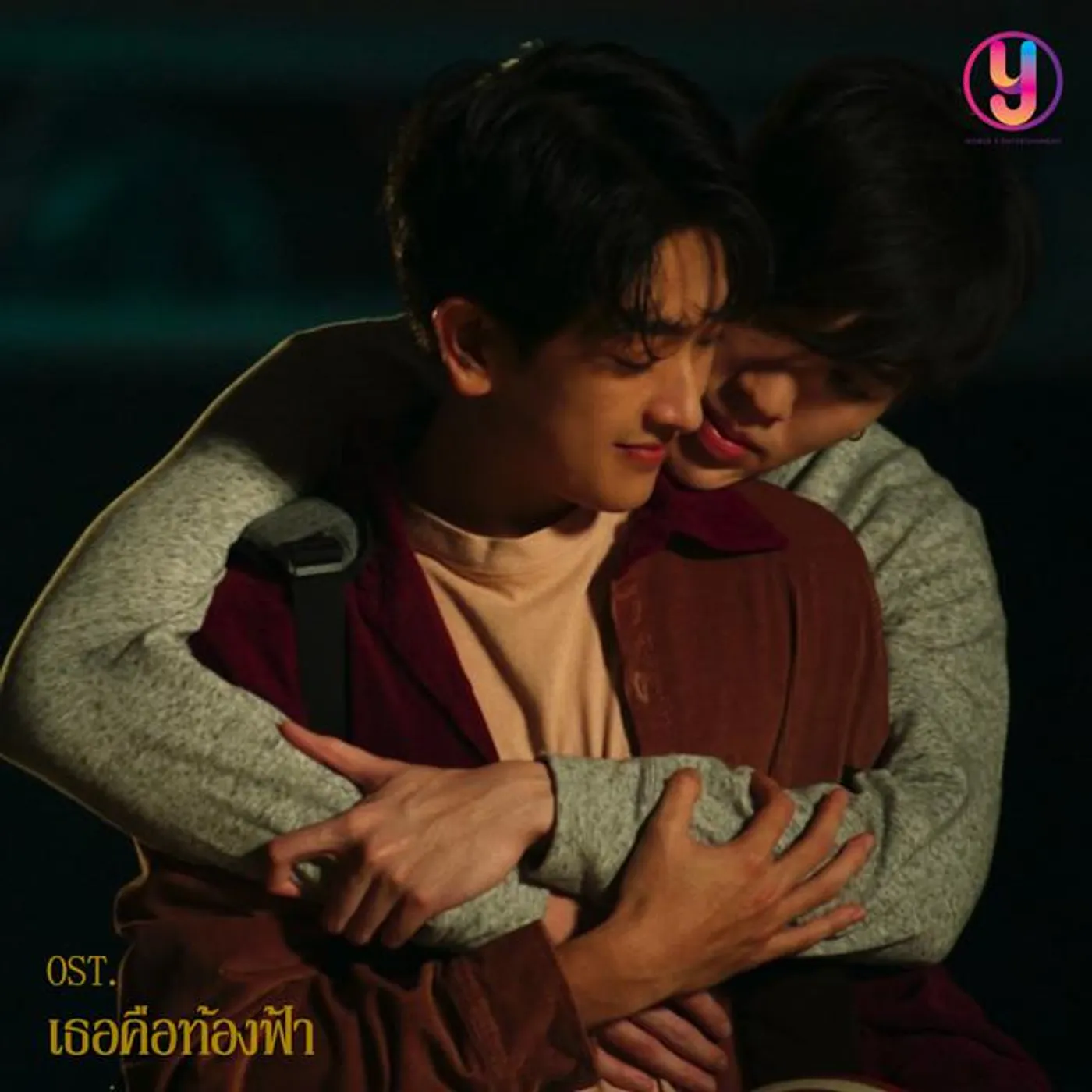 เสือ กฤษณะพงศ์ ศรีพัททิยานนท์