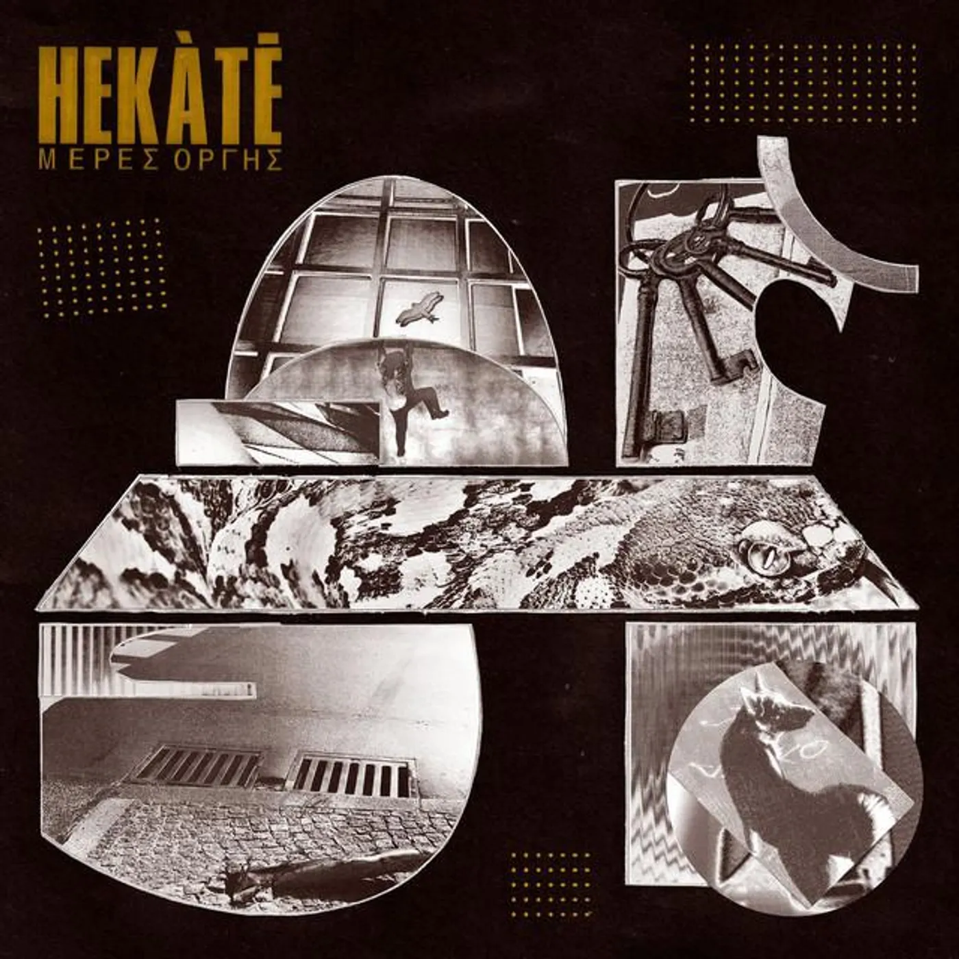 Hekátē Brand Page