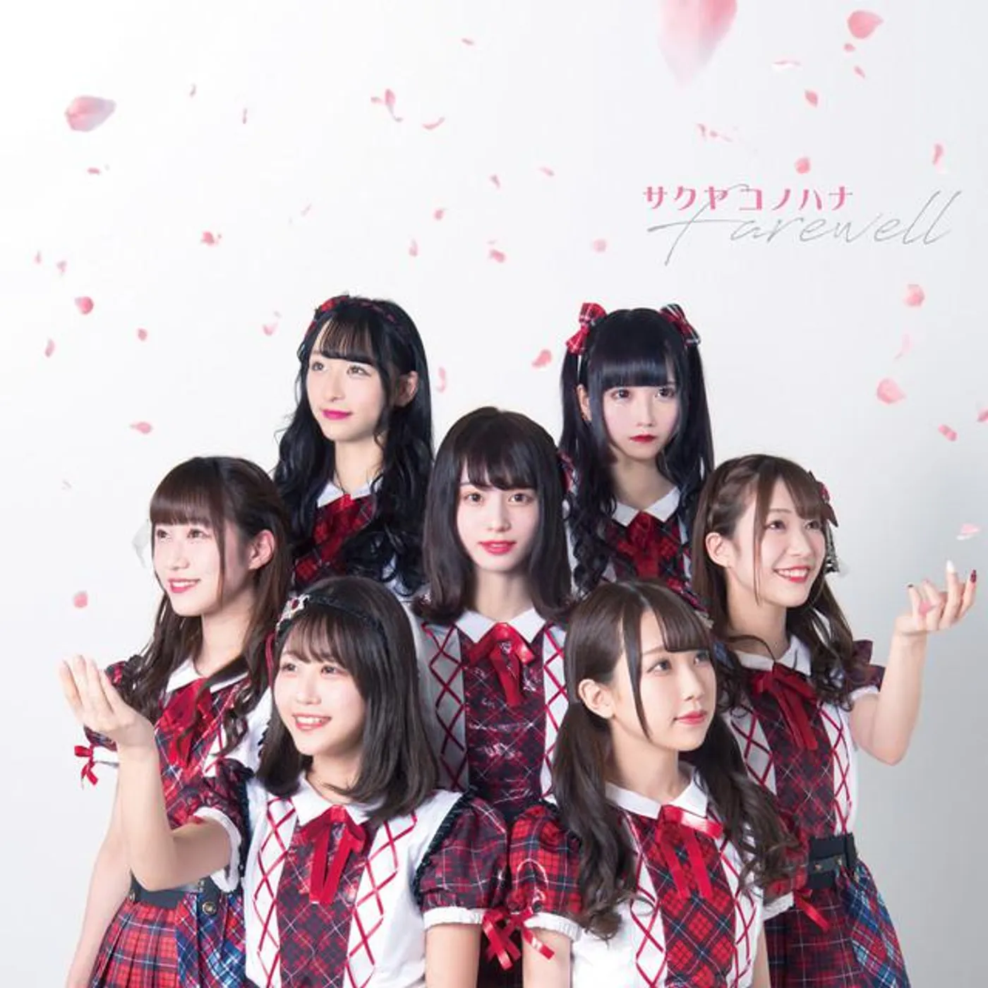 サクヤコノハナ