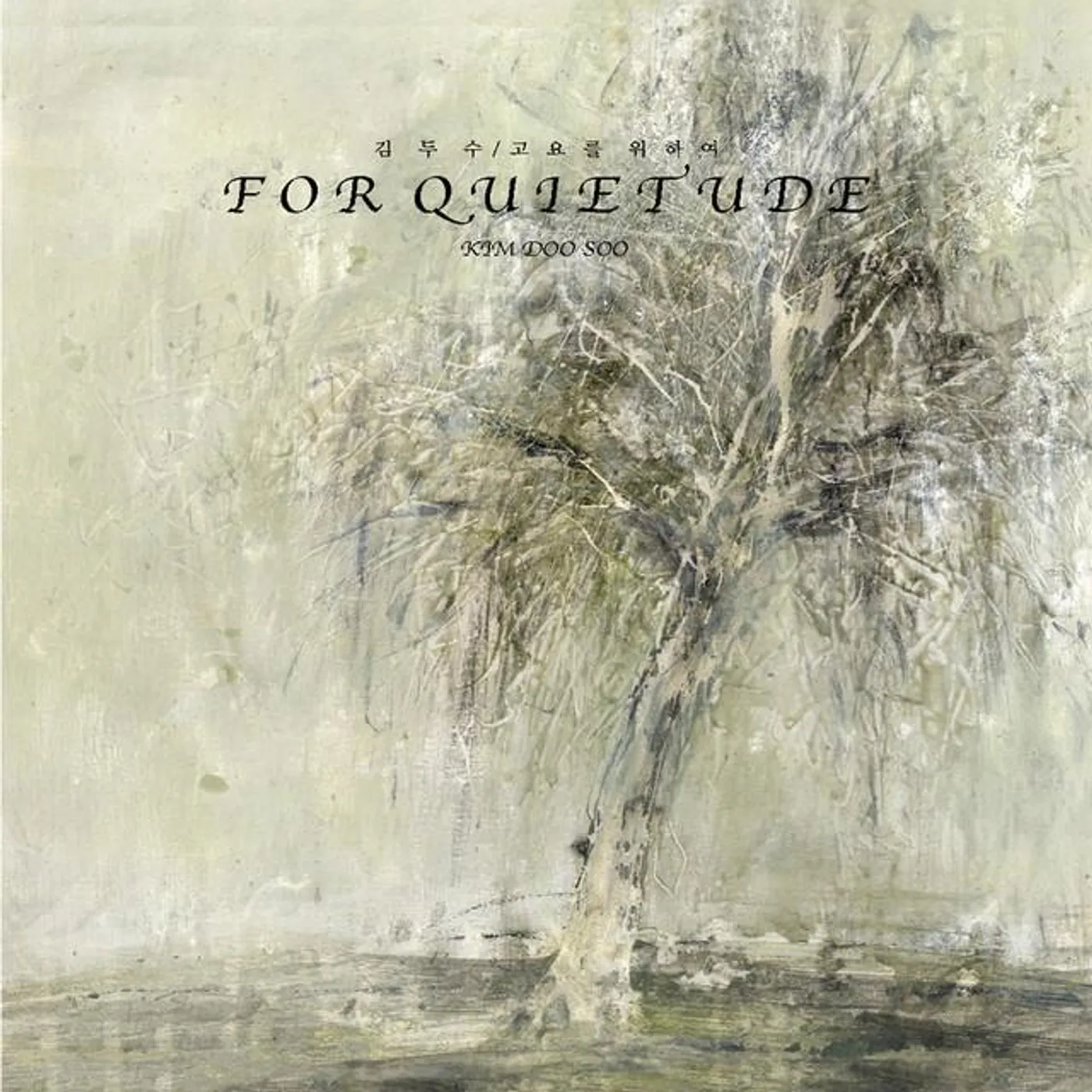 김두수 Brand Page