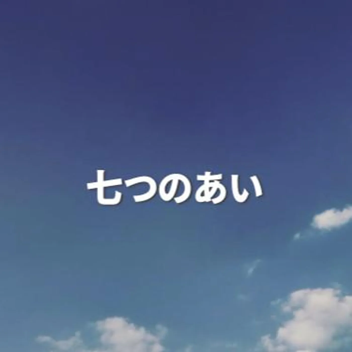 7th Indigo Brand Page