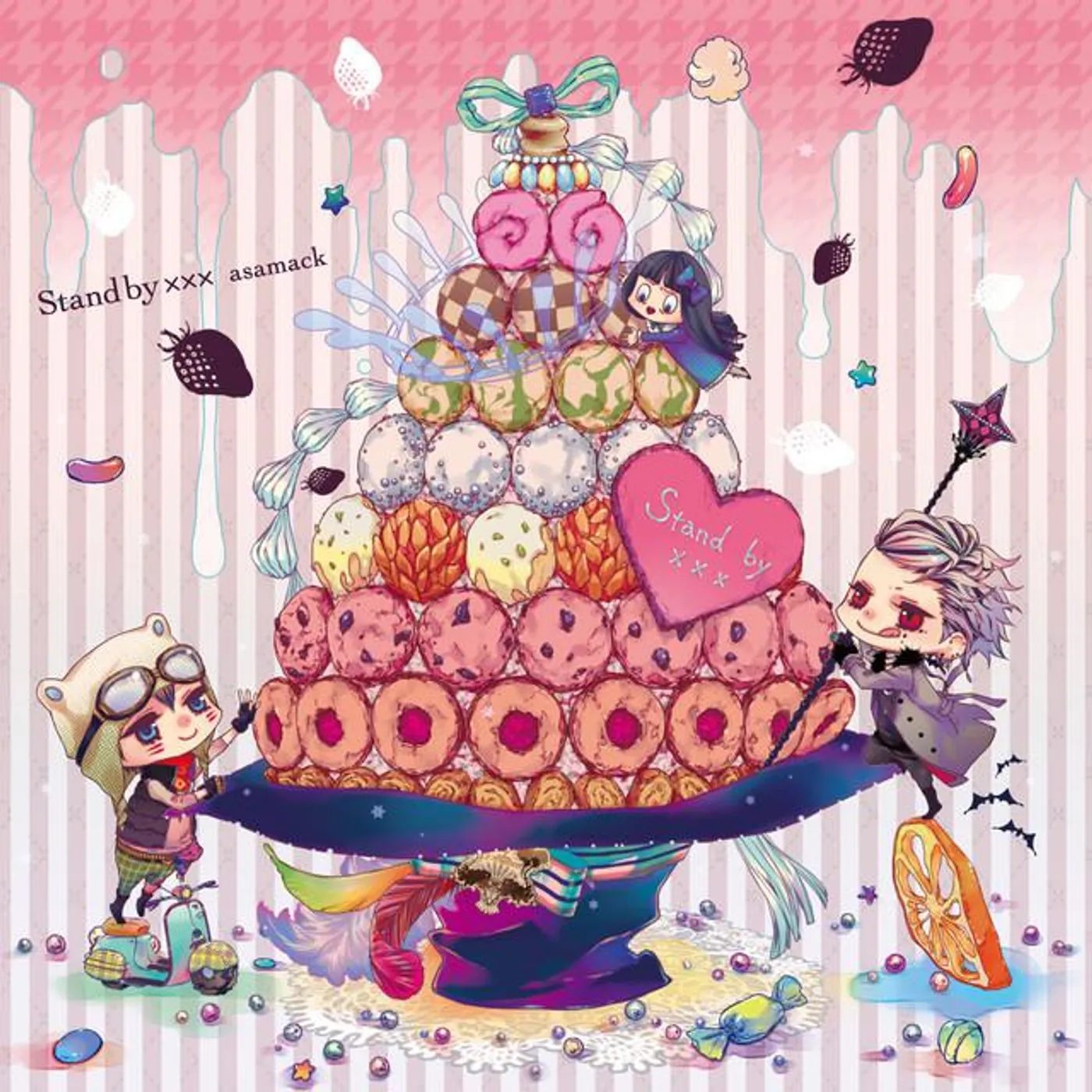 あさまっく Brand Page