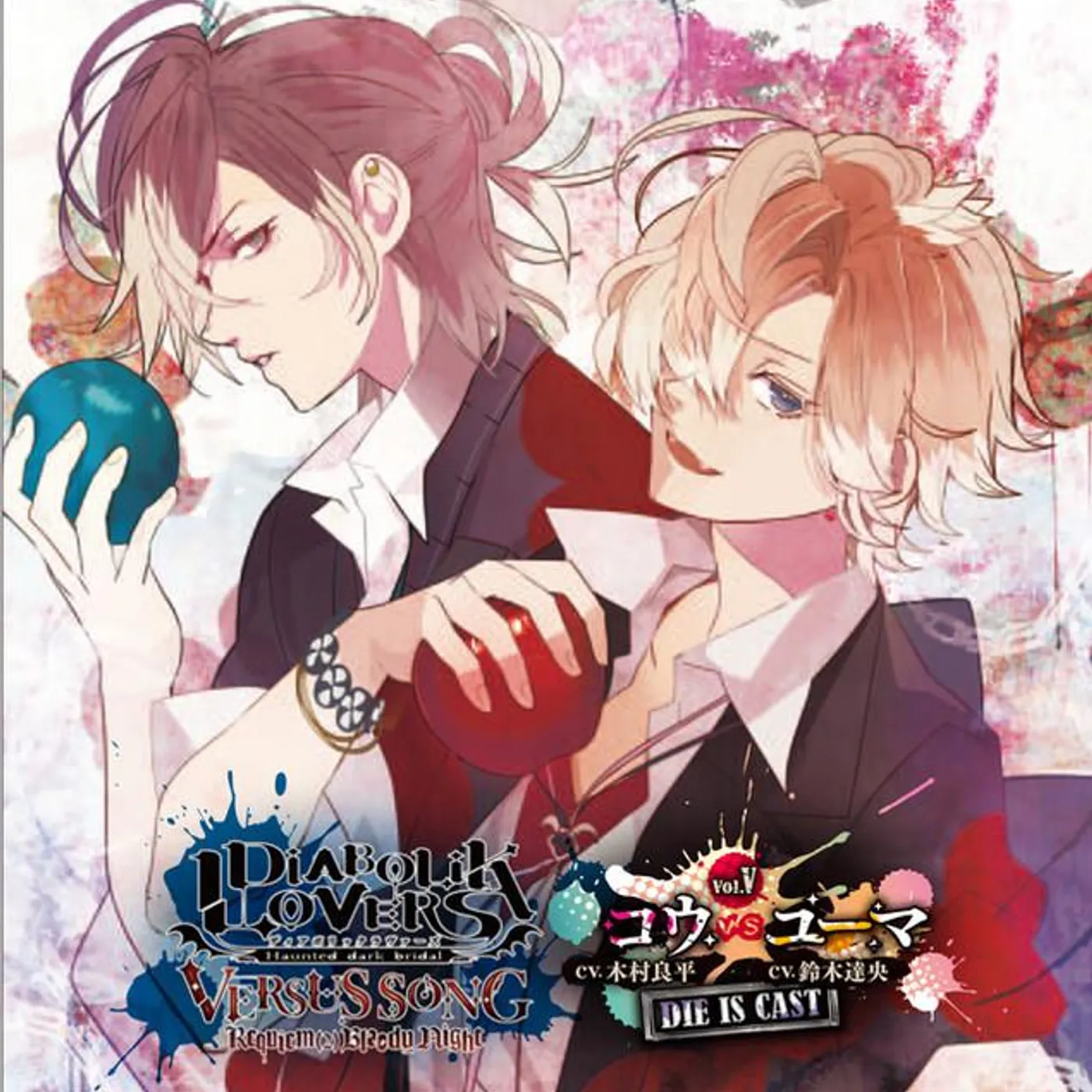 無神コウ(CV.木村良平)