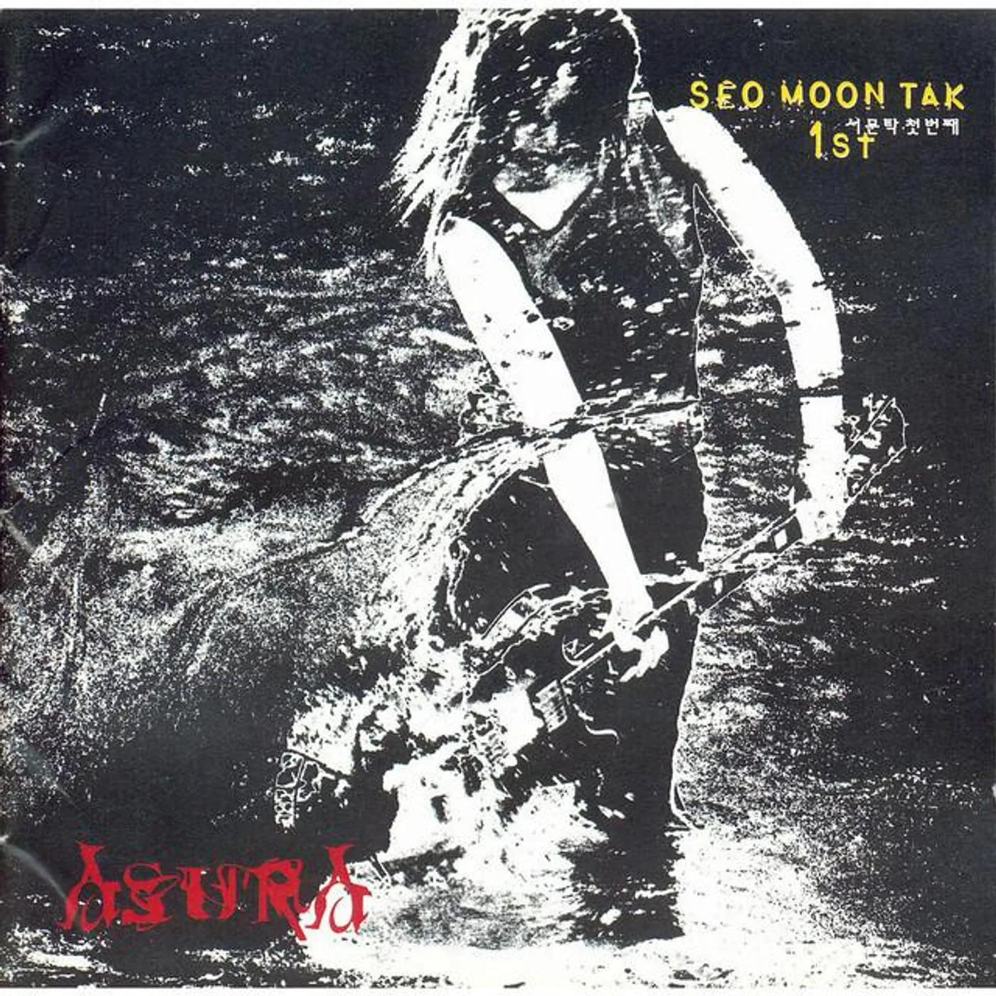 서문탁 Brand Page