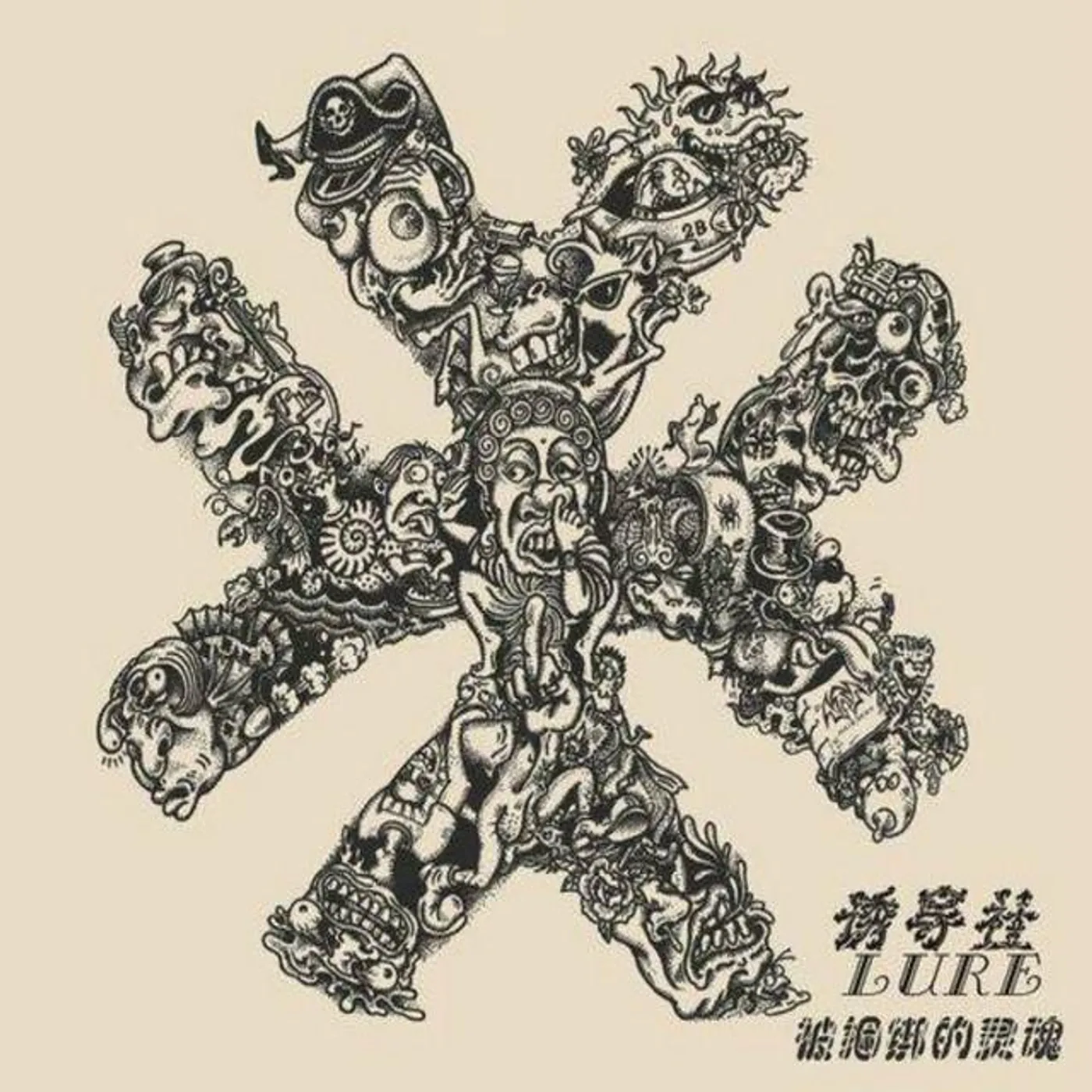 诱导社 Brand Page