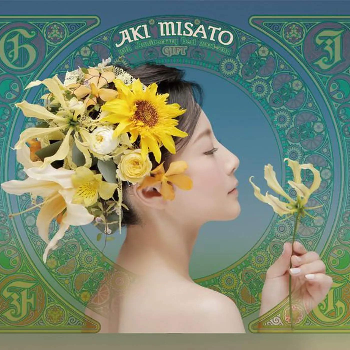 美郷あき Brand Page