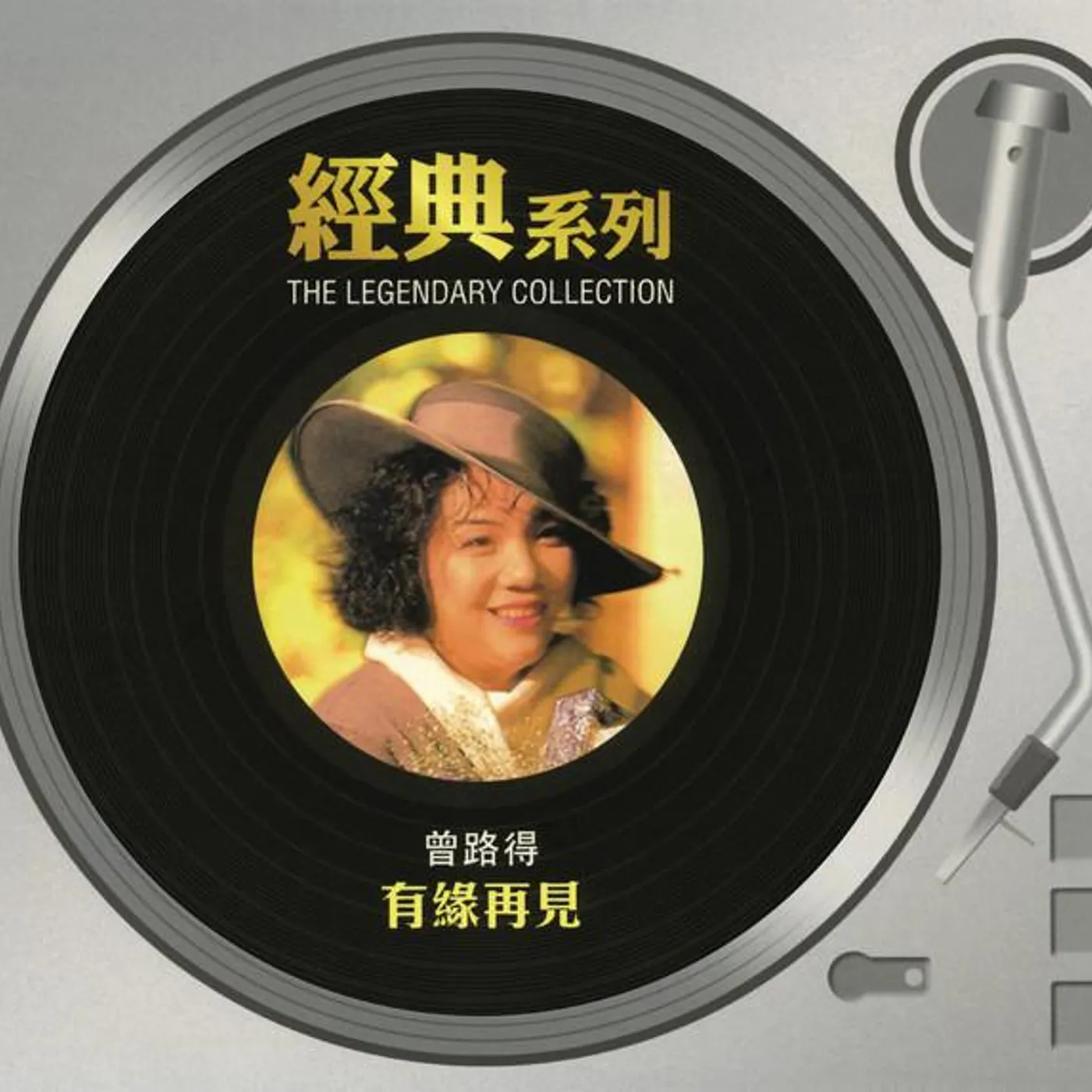 曾路得 Brand Page