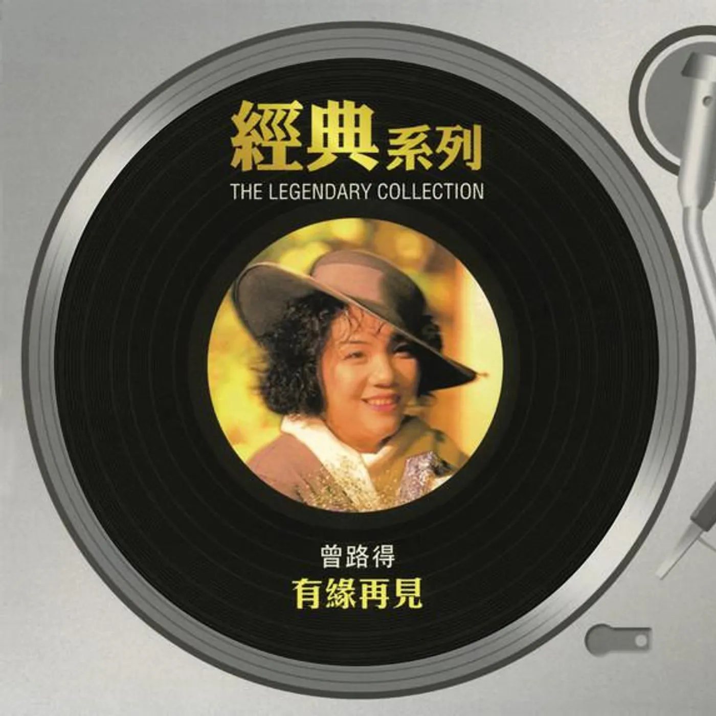 曾路得 Brand Page